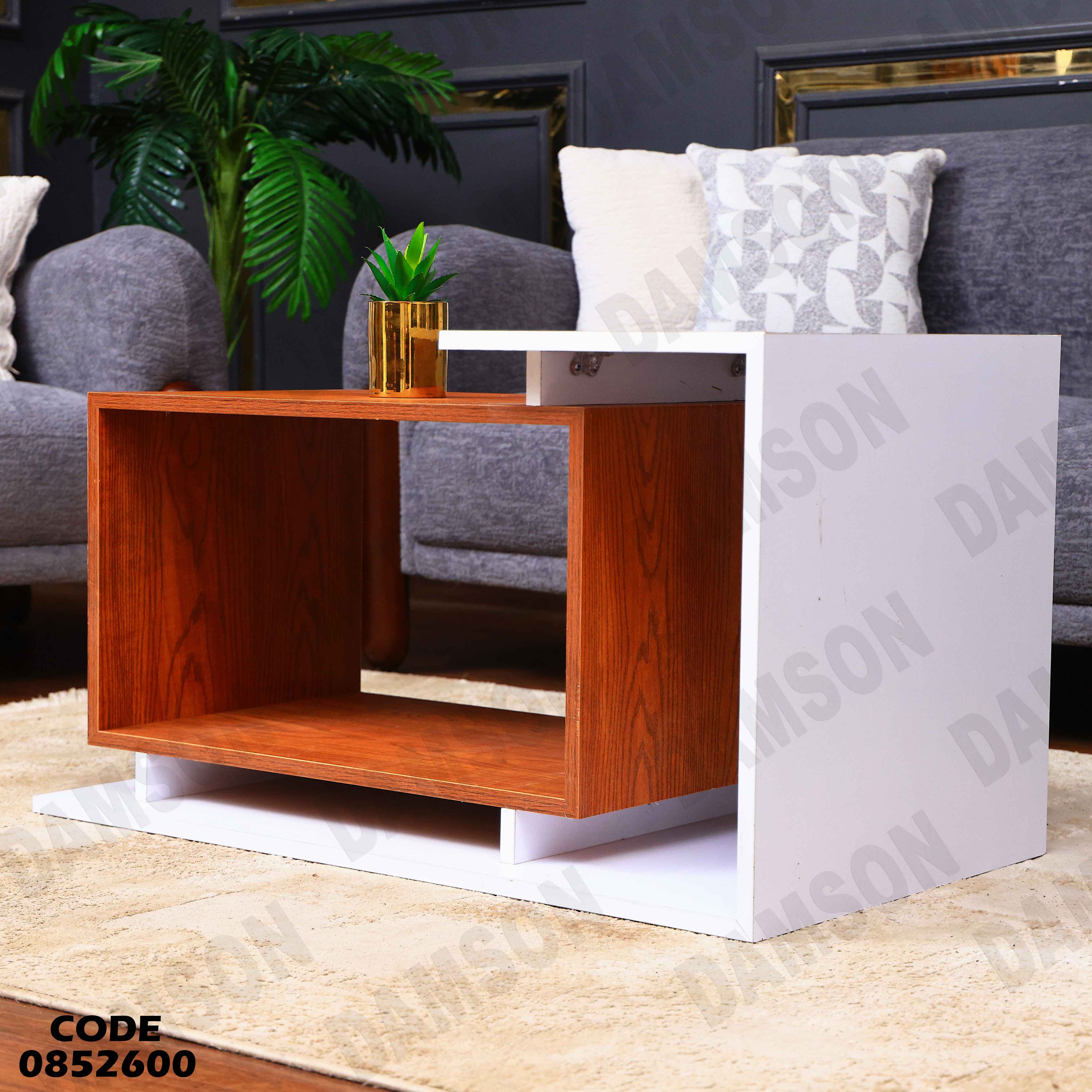 ترابيزة انترية 526