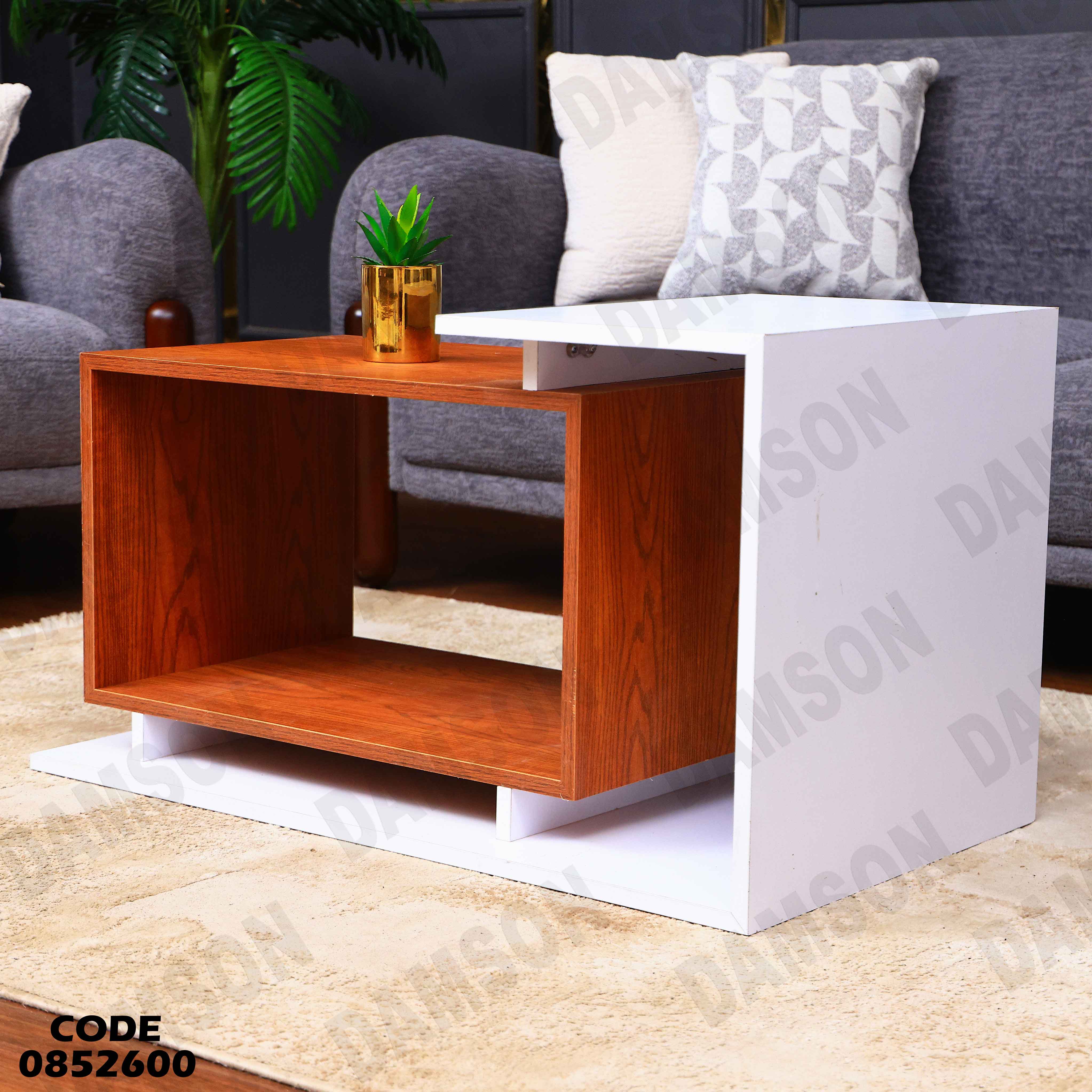 ترابيزة انترية 526