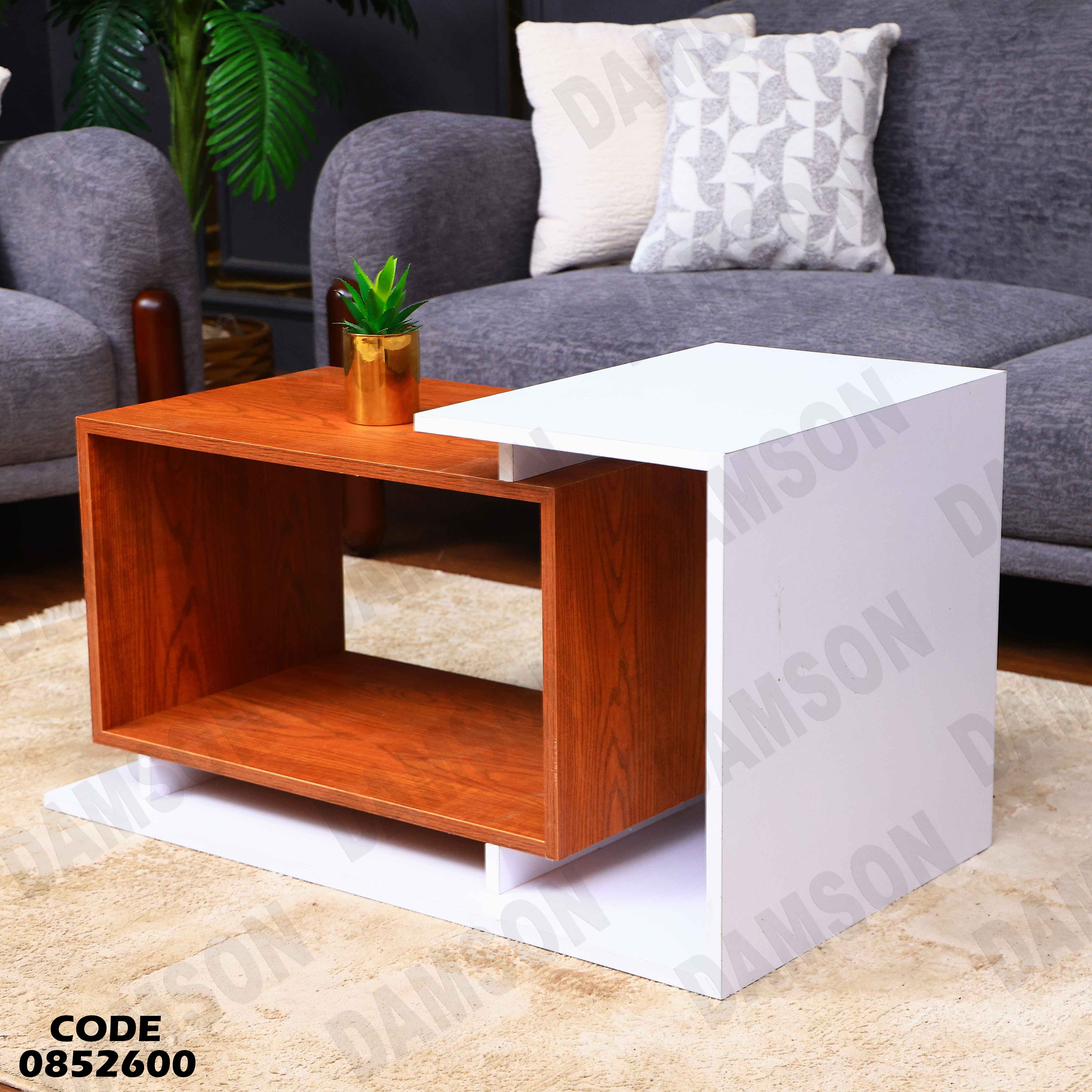 ترابيزة انترية 526