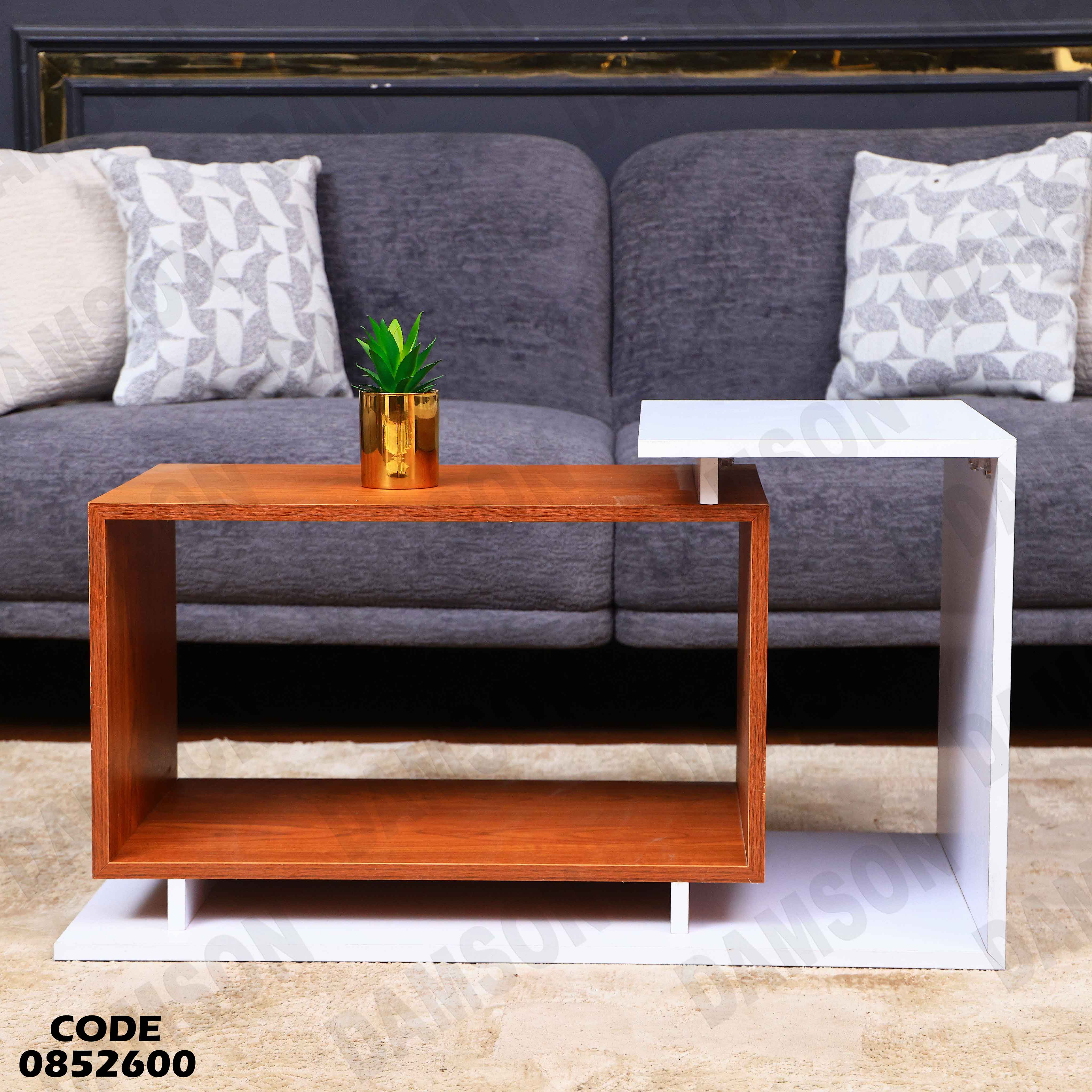 ترابيزة انترية 526