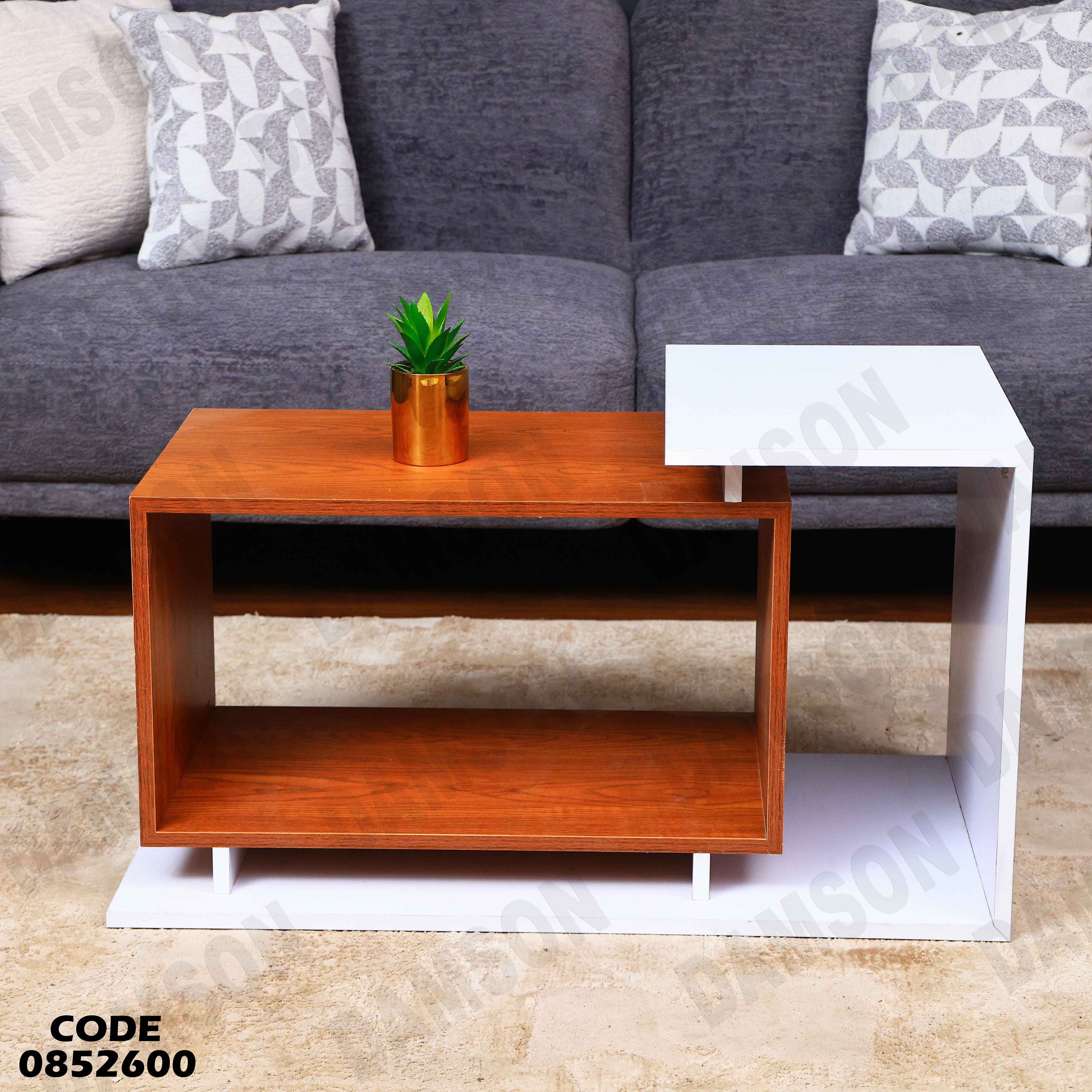 ترابيزة انترية 526