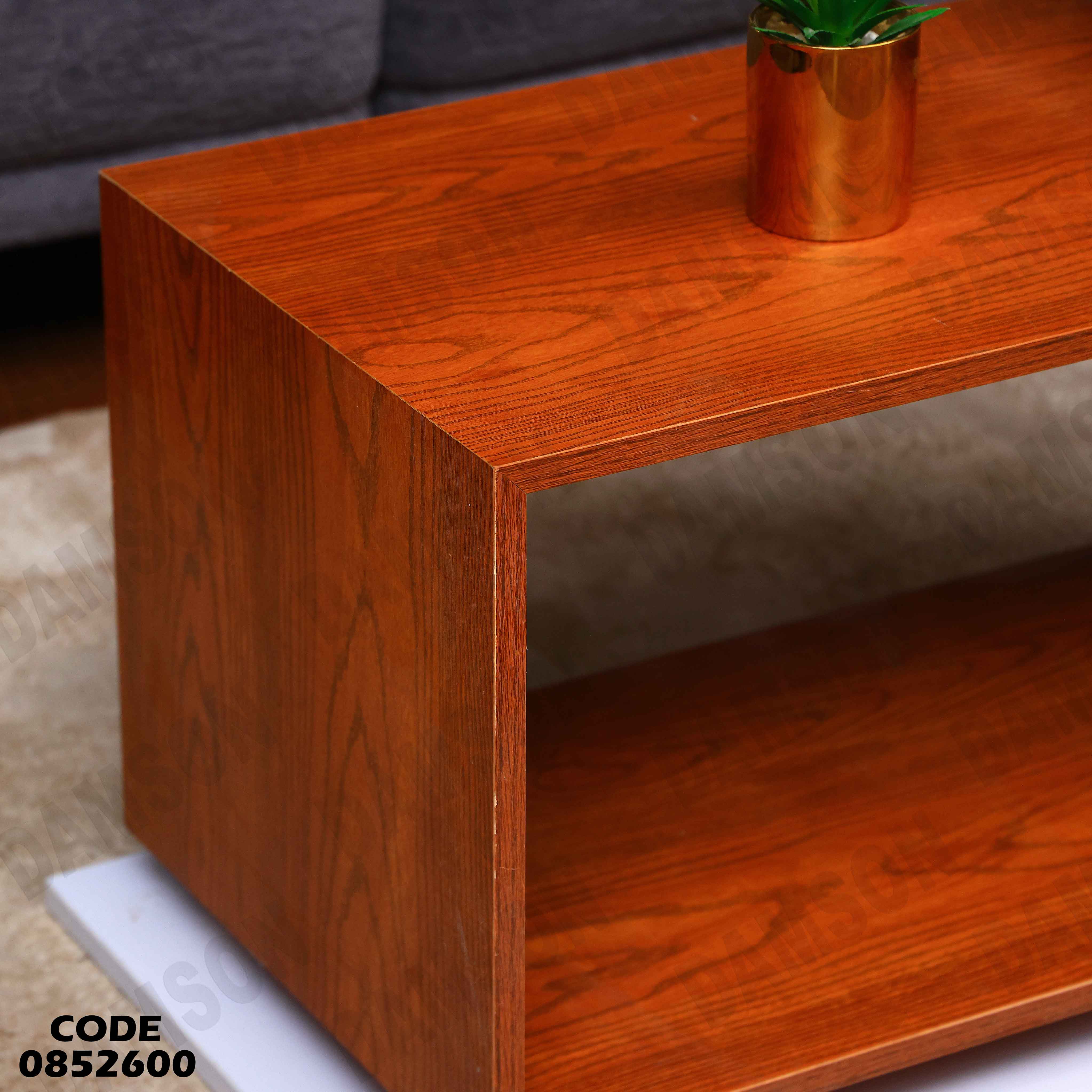 ترابيزة انترية 526