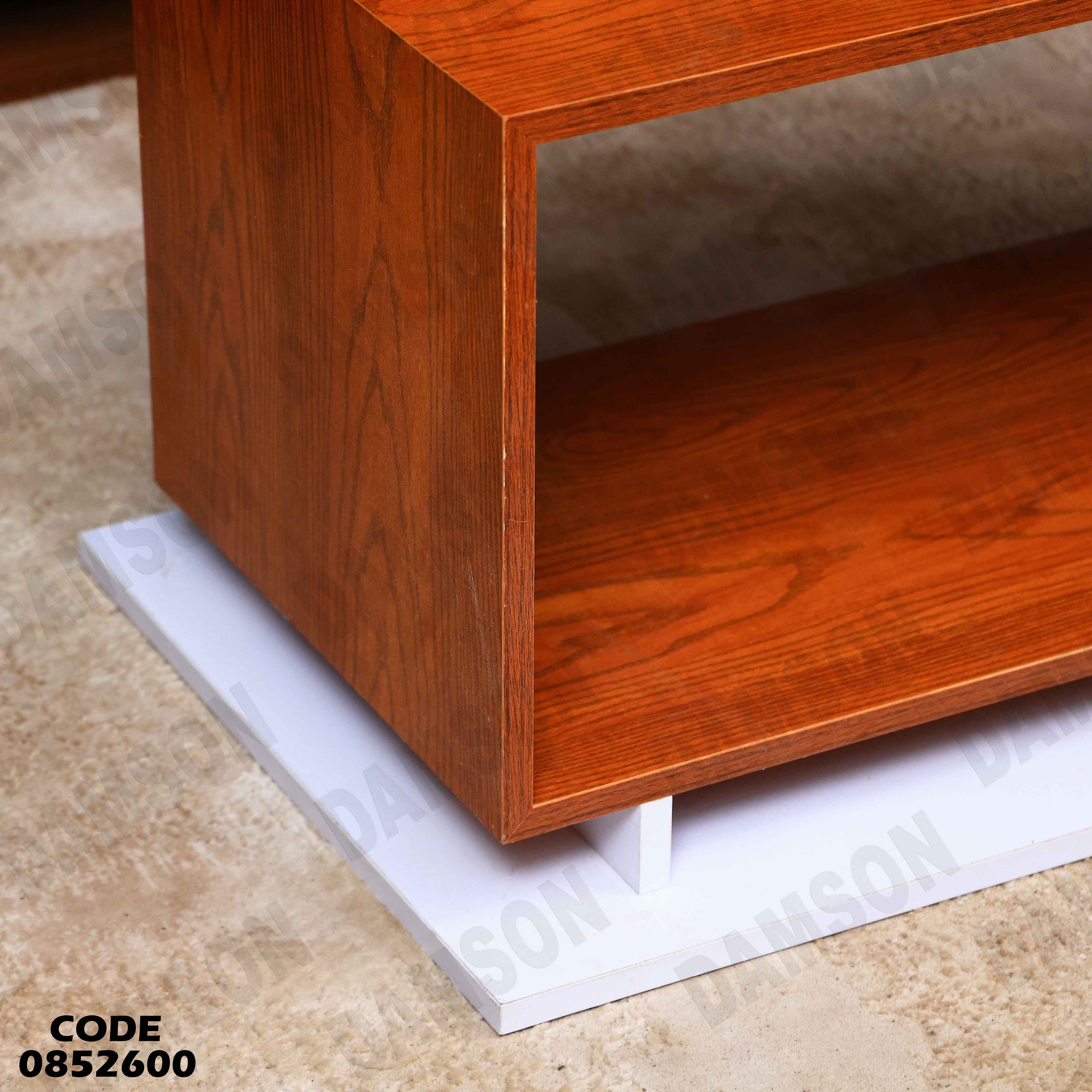 ترابيزة انترية 526