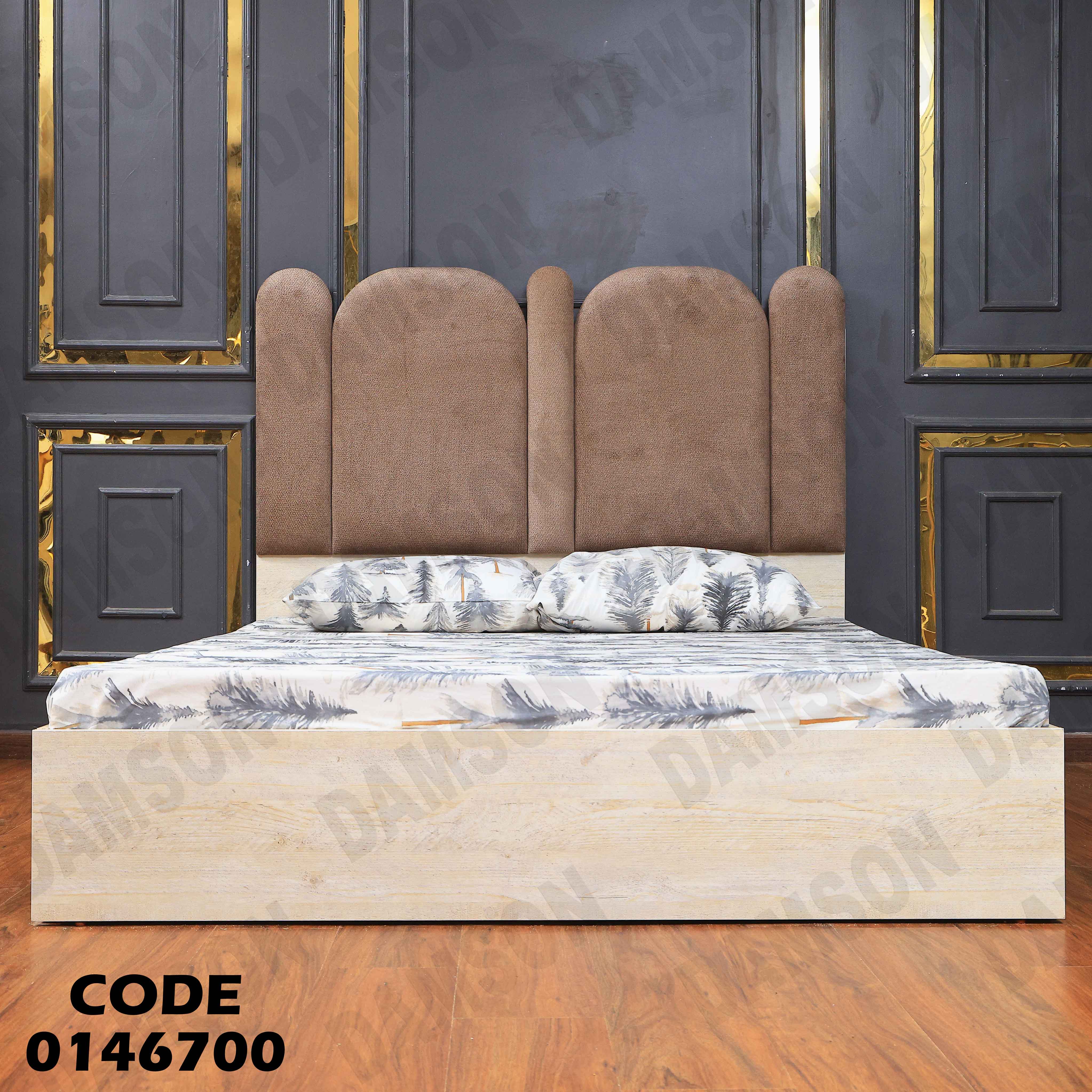 سرير ماستر 467