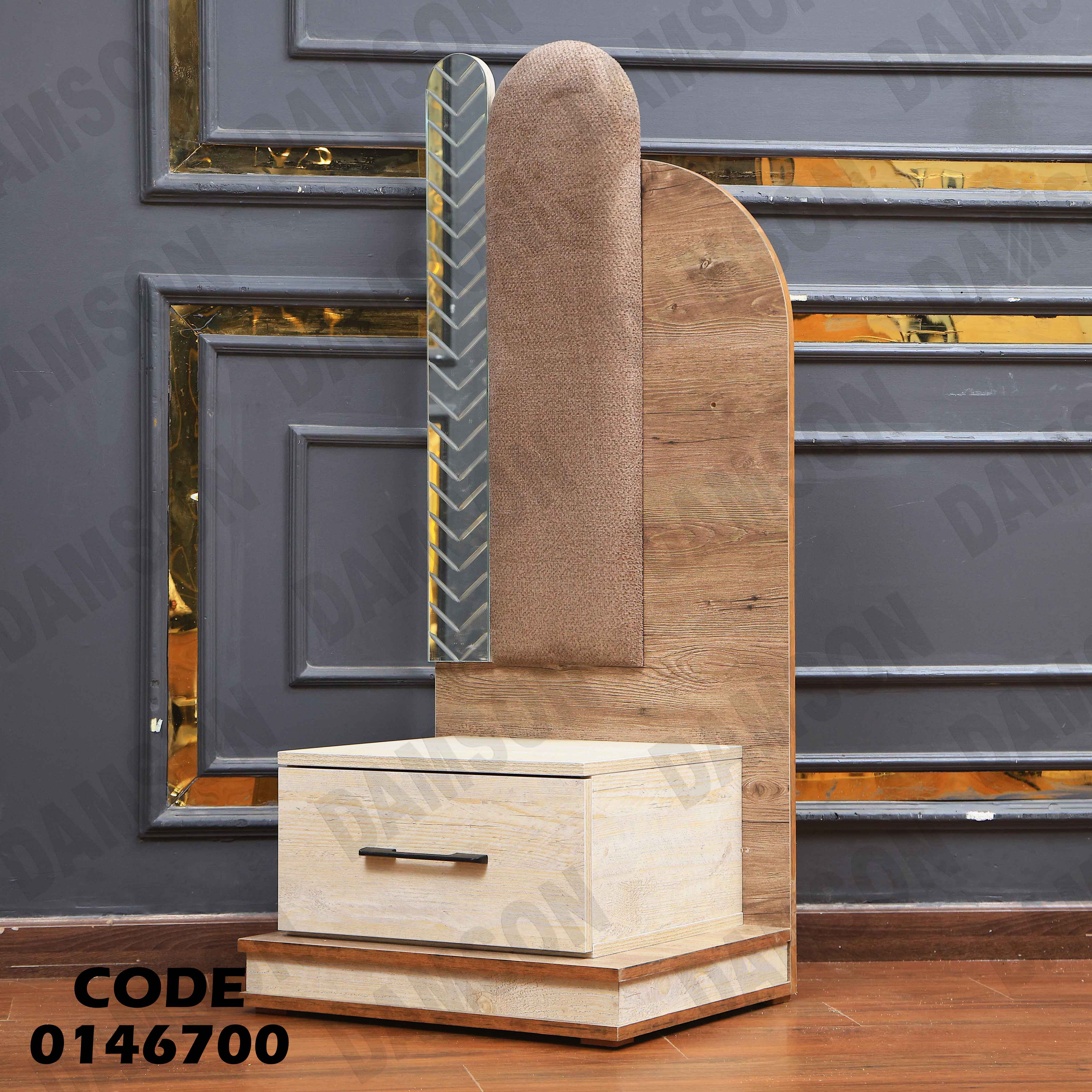 غرفة نوم ماستر 467