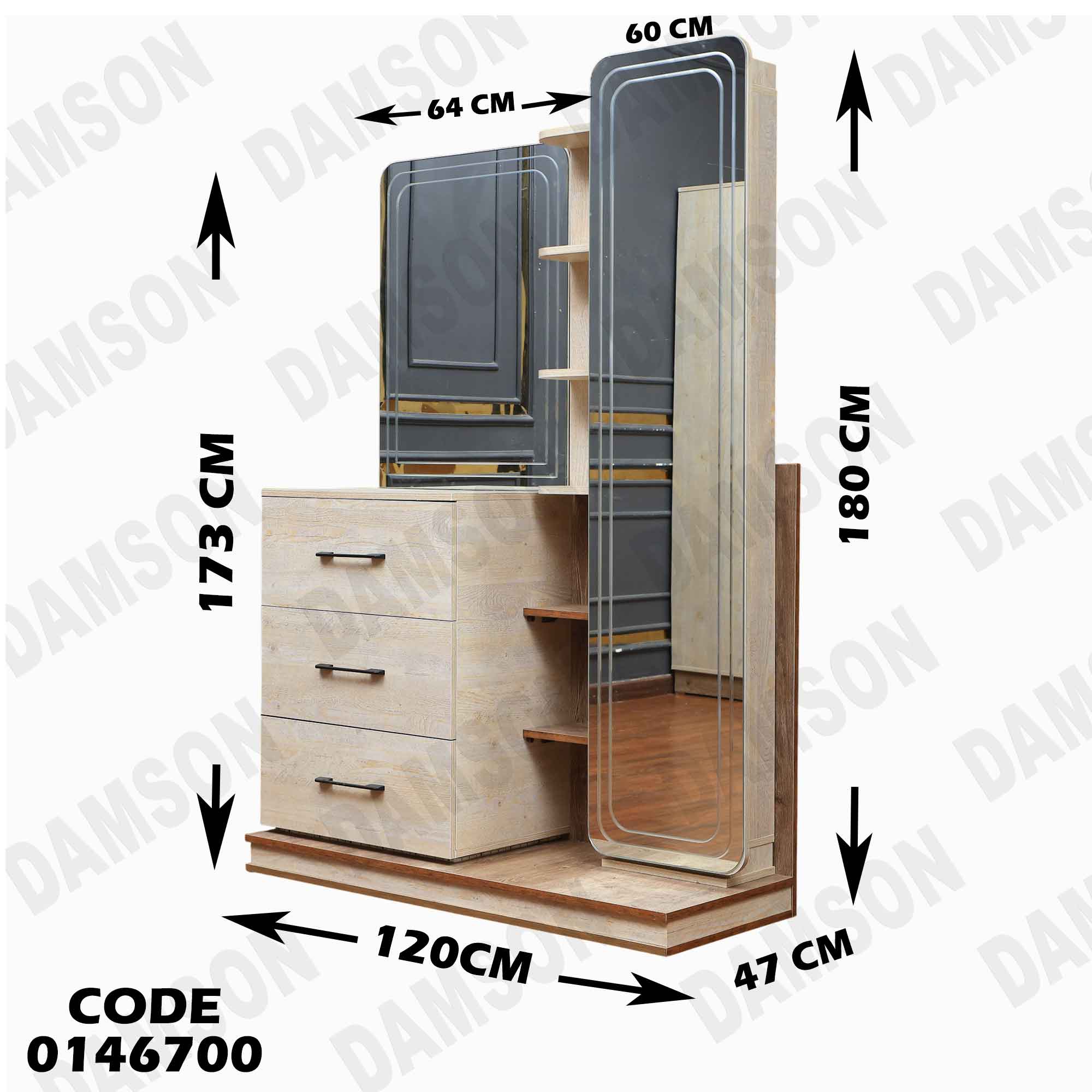 غرفة نوم ماستر 467