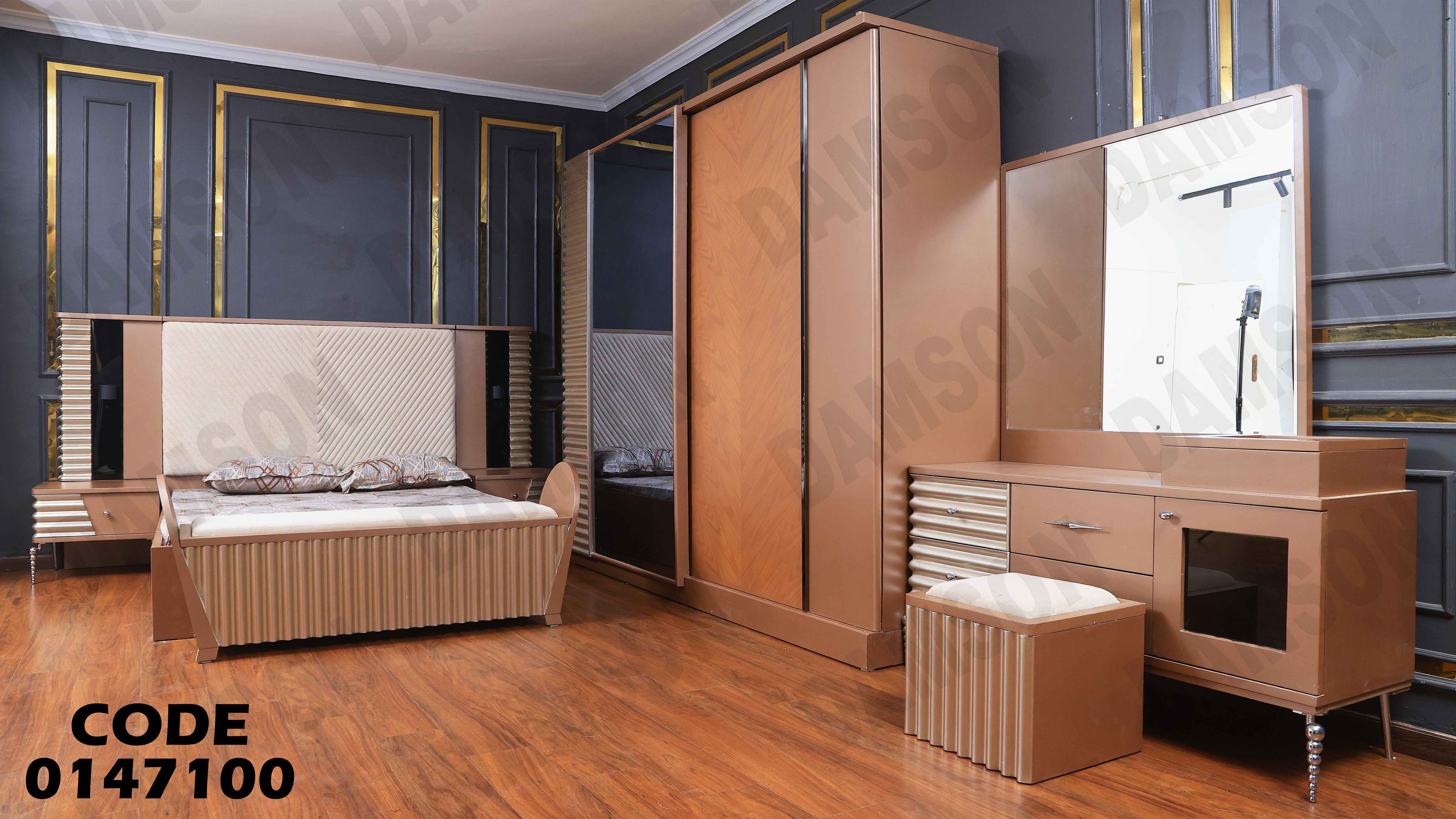 غرفة نوم ماستر 471