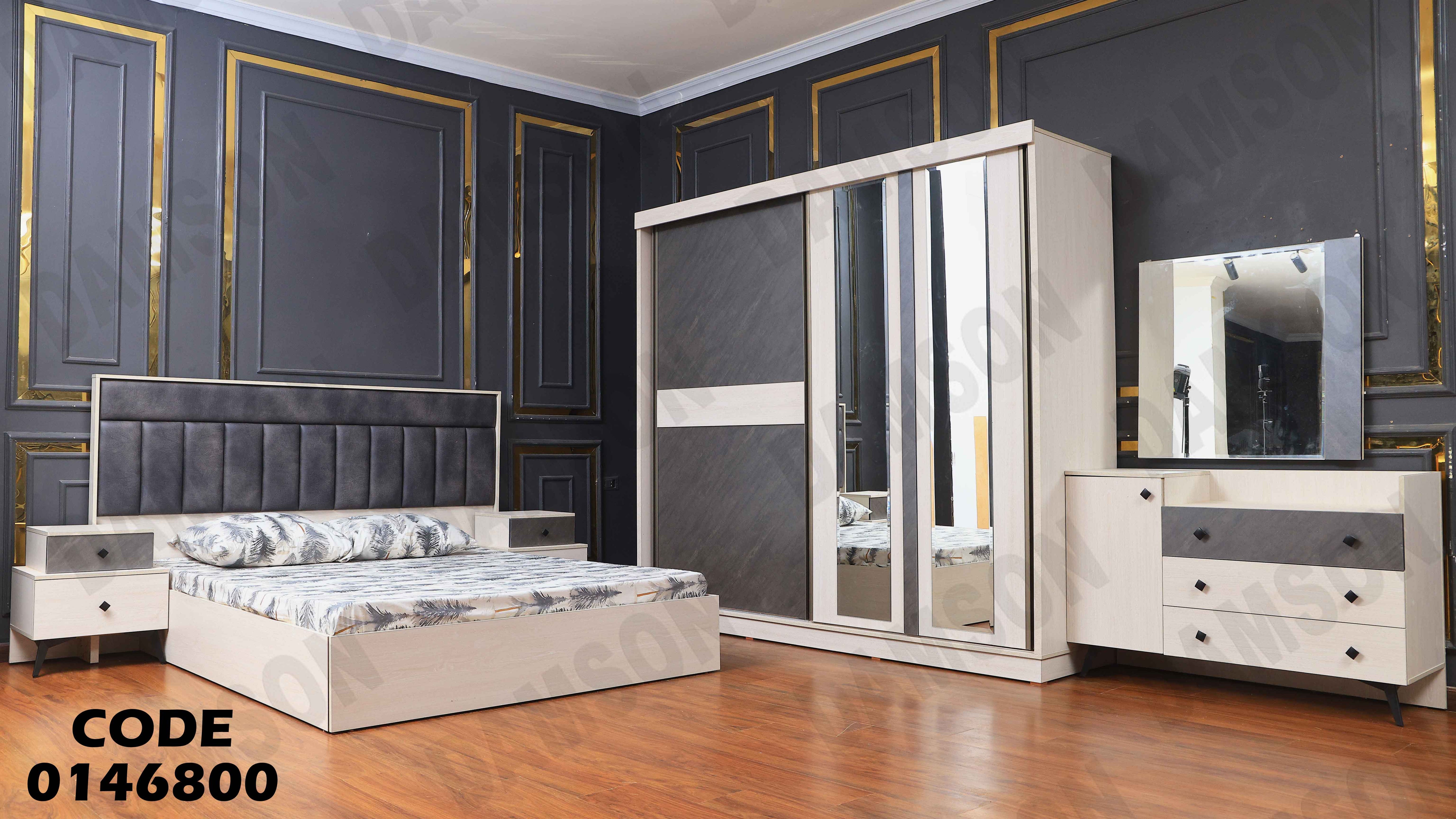 غرفة نوم ماستر 468