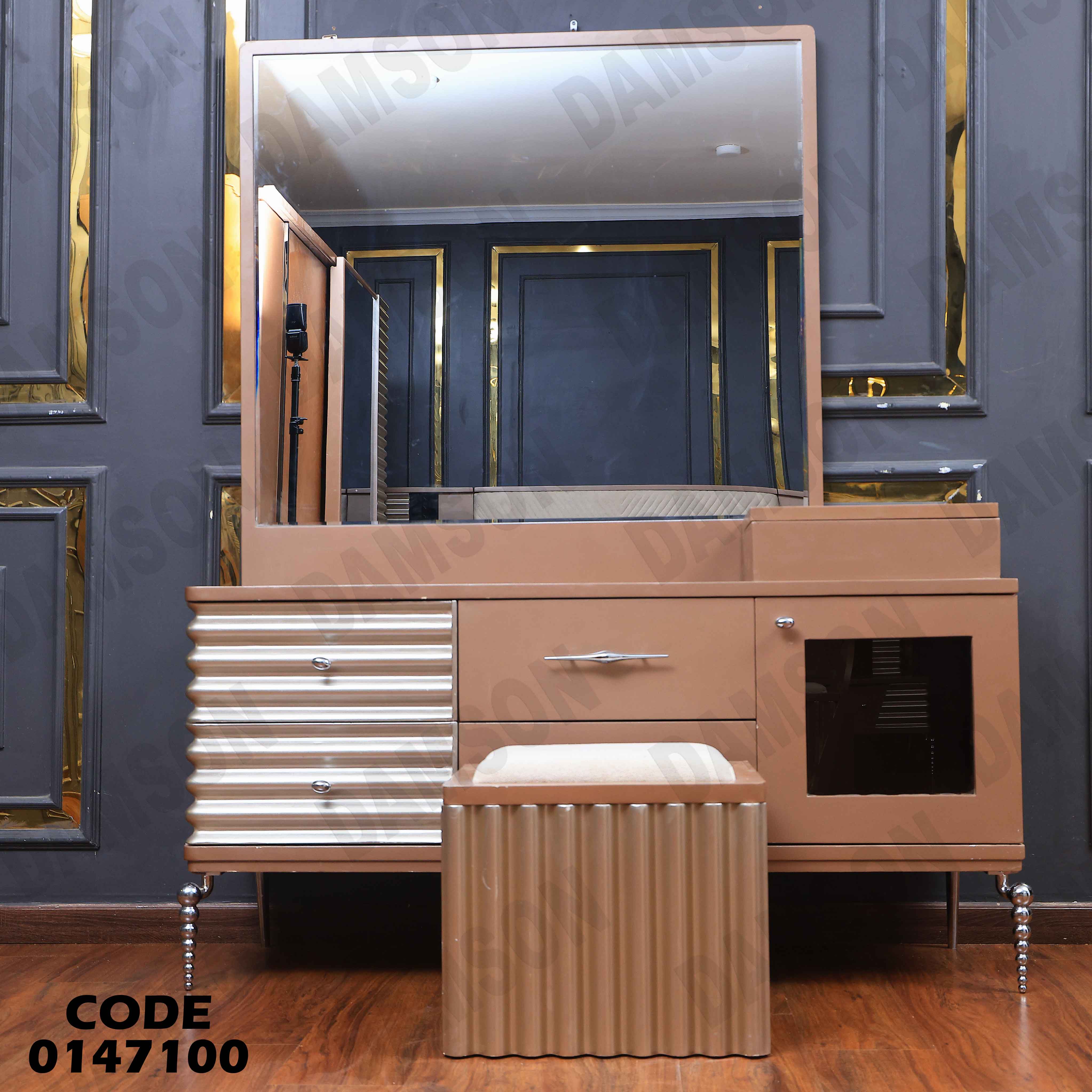 غرفة نوم ماستر 471