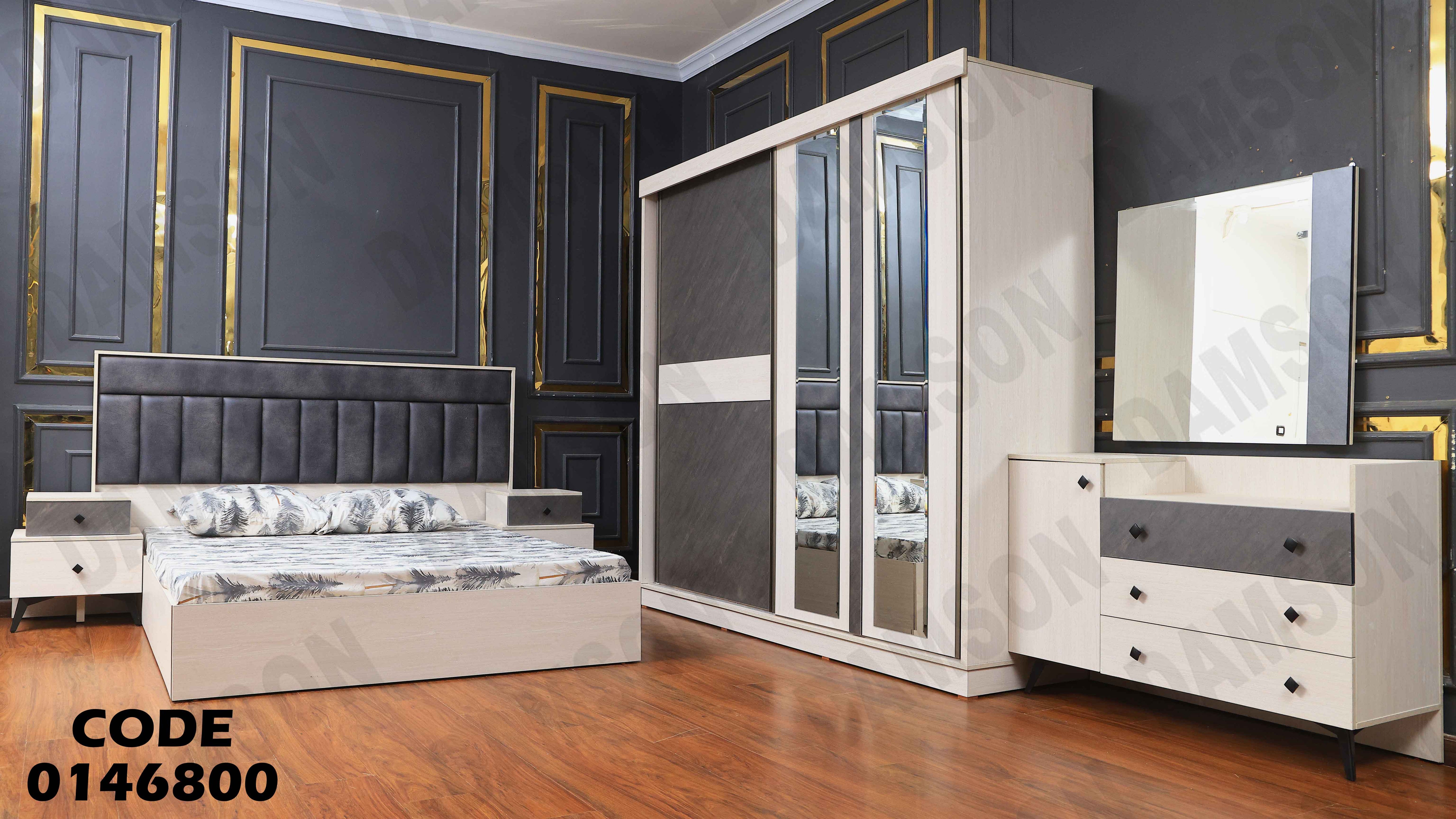 غرفة نوم ماستر 468