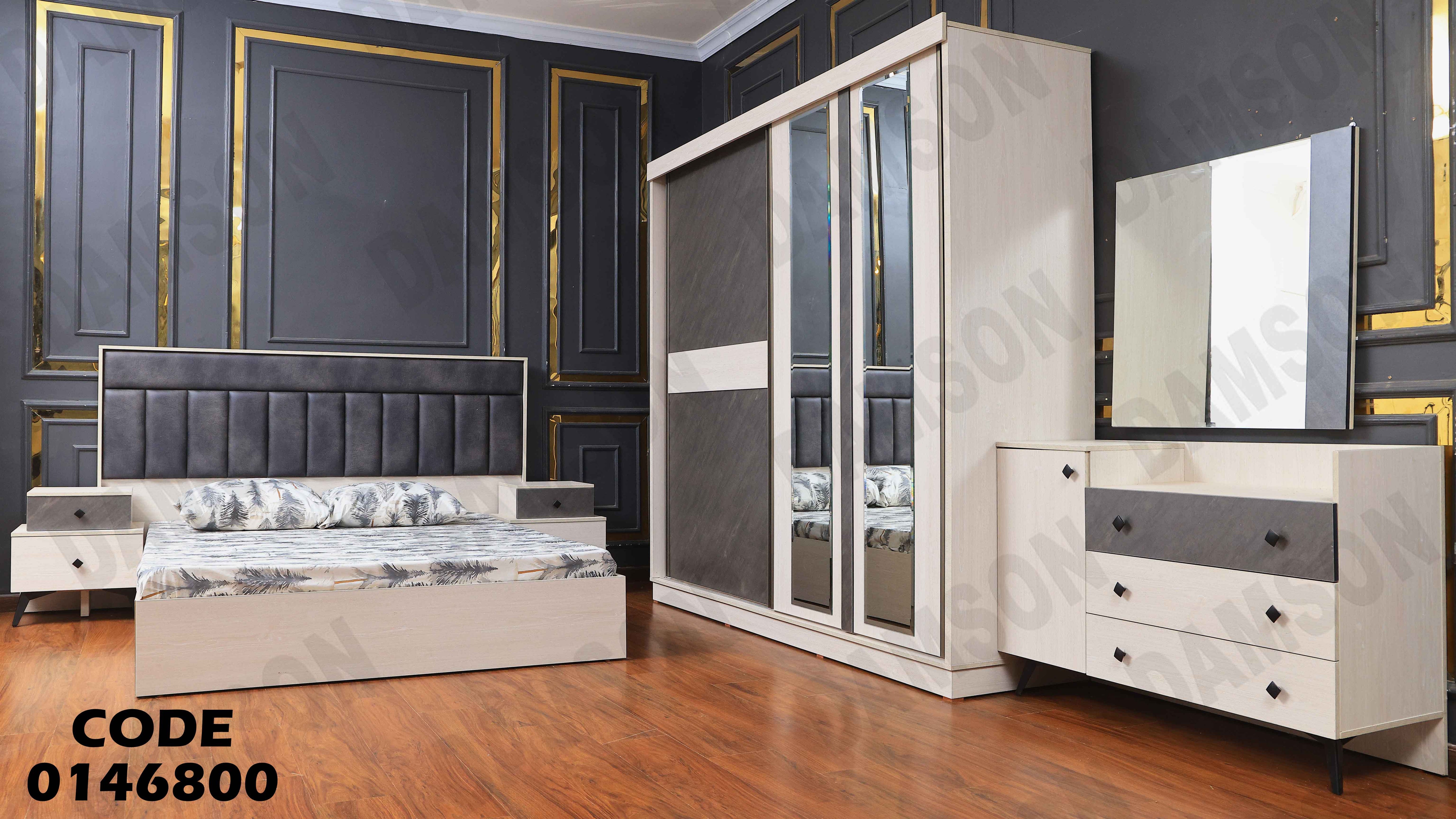 غرفة نوم ماستر 468