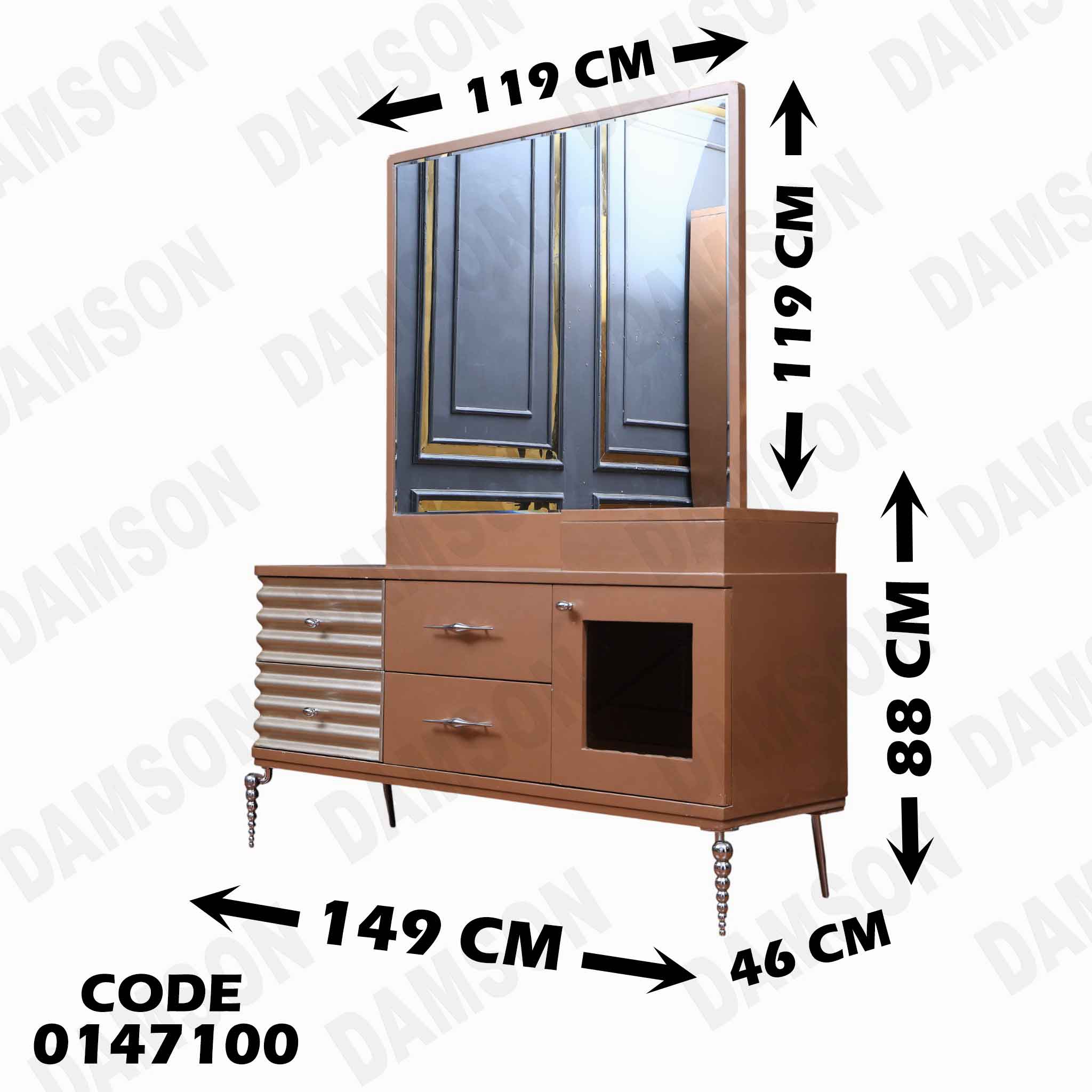 غرفة نوم ماستر 471