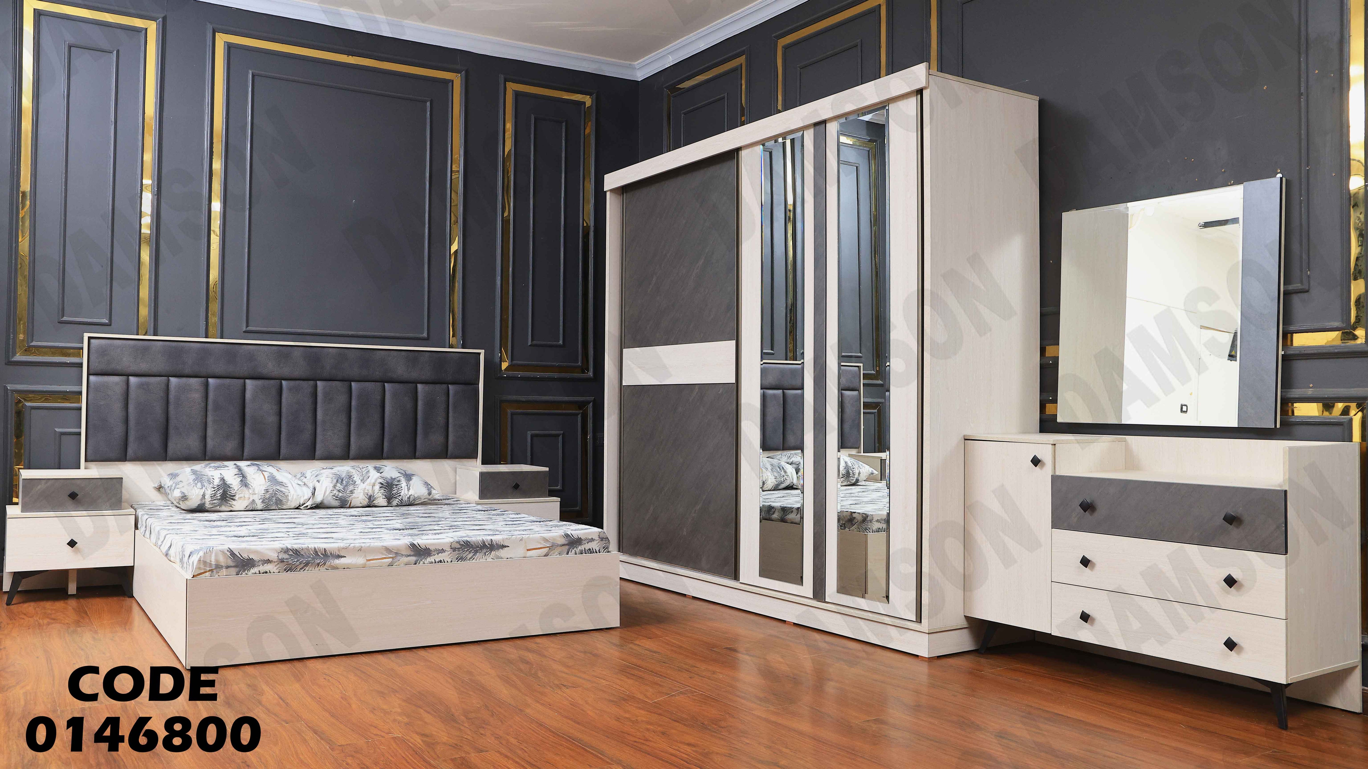 غرفة نوم ماستر 468