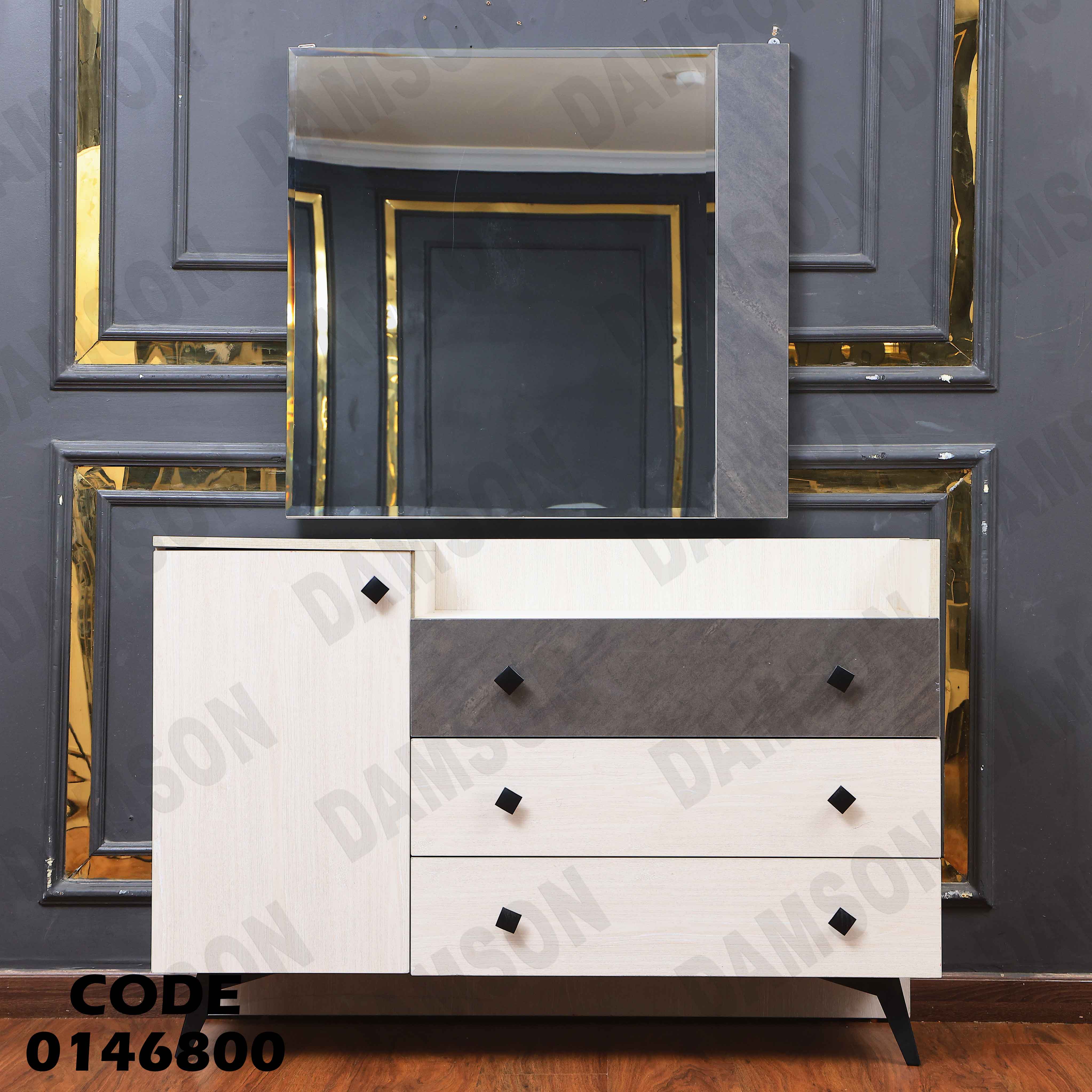 غرفة نوم ماستر 468