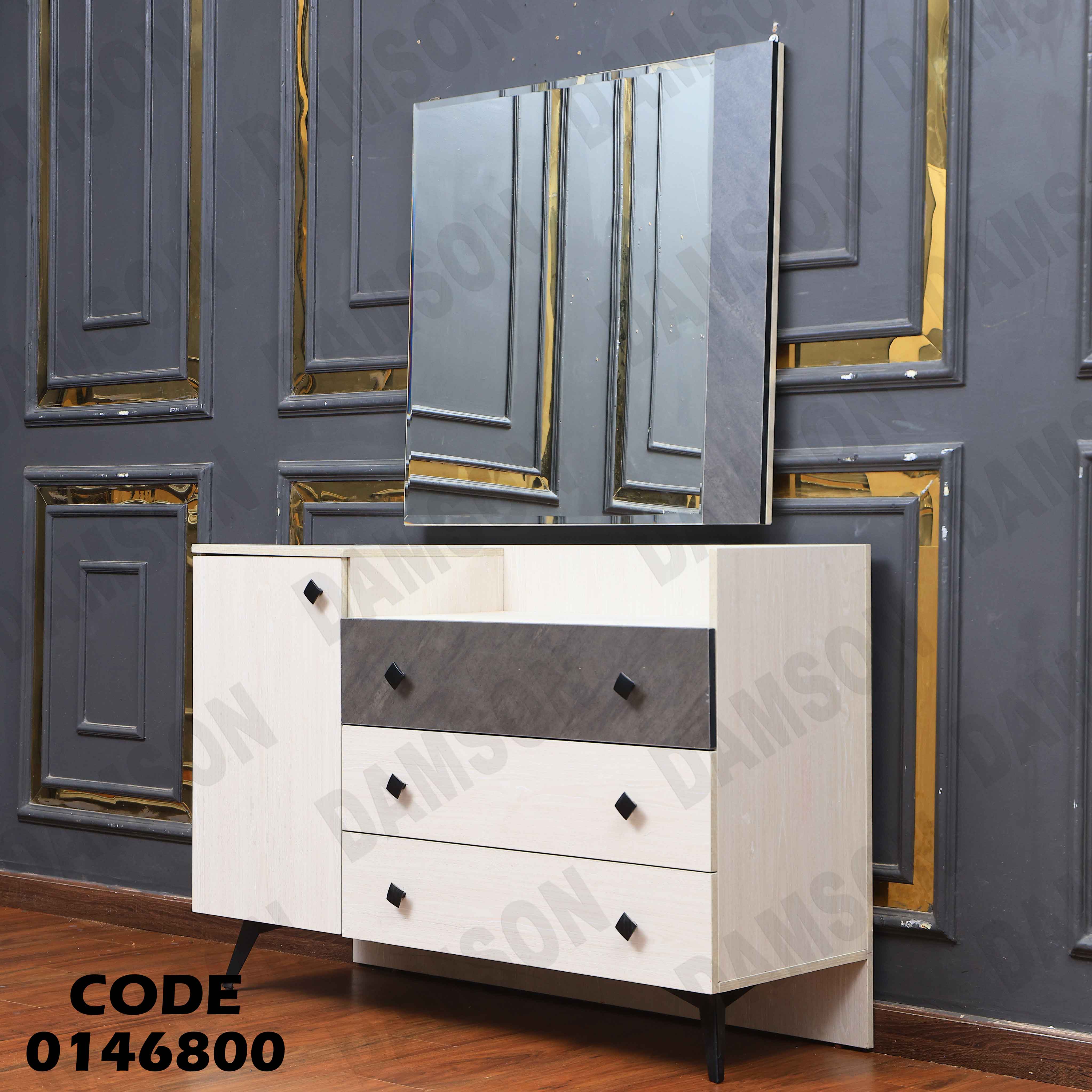 غرفة نوم ماستر 468