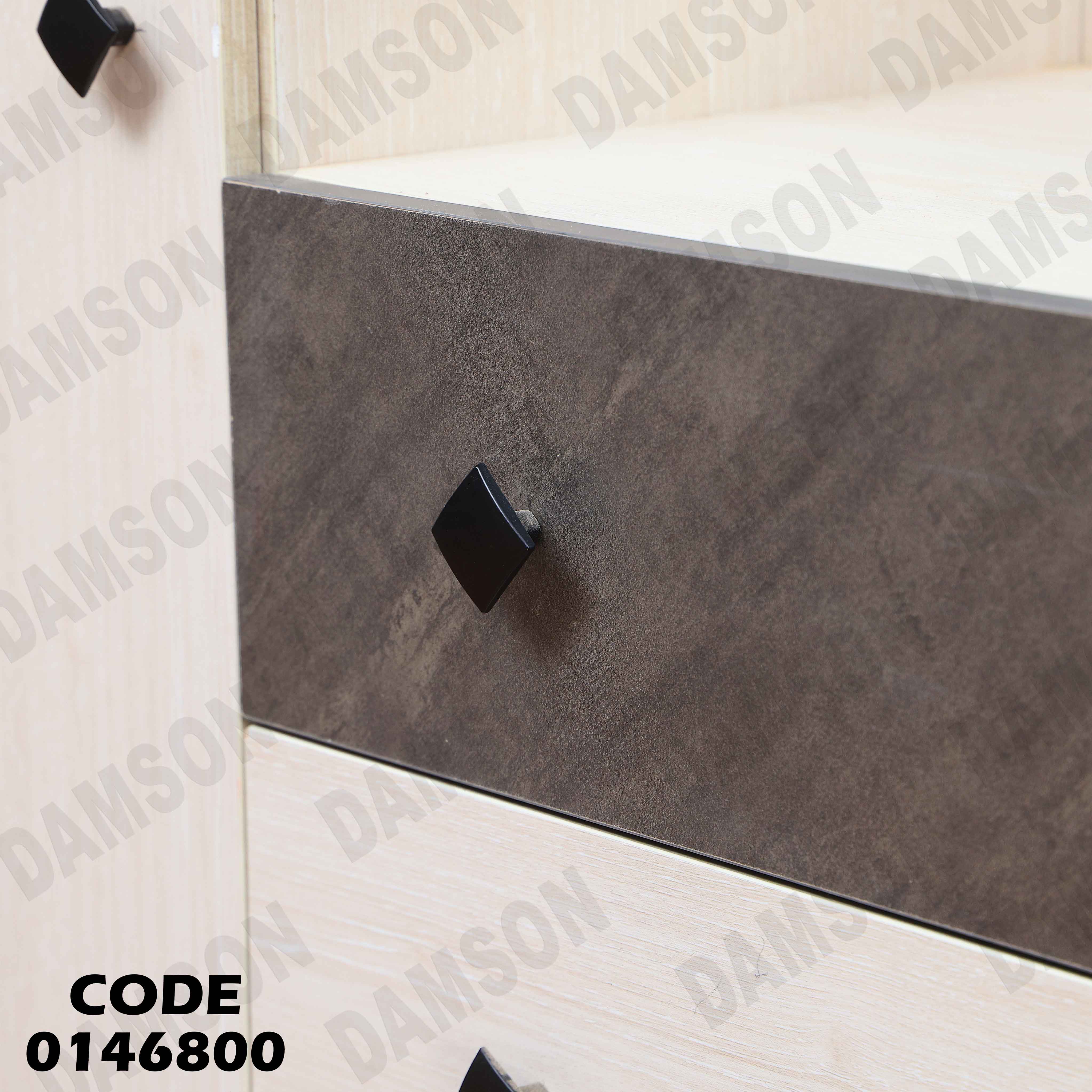 غرفة نوم ماستر 468