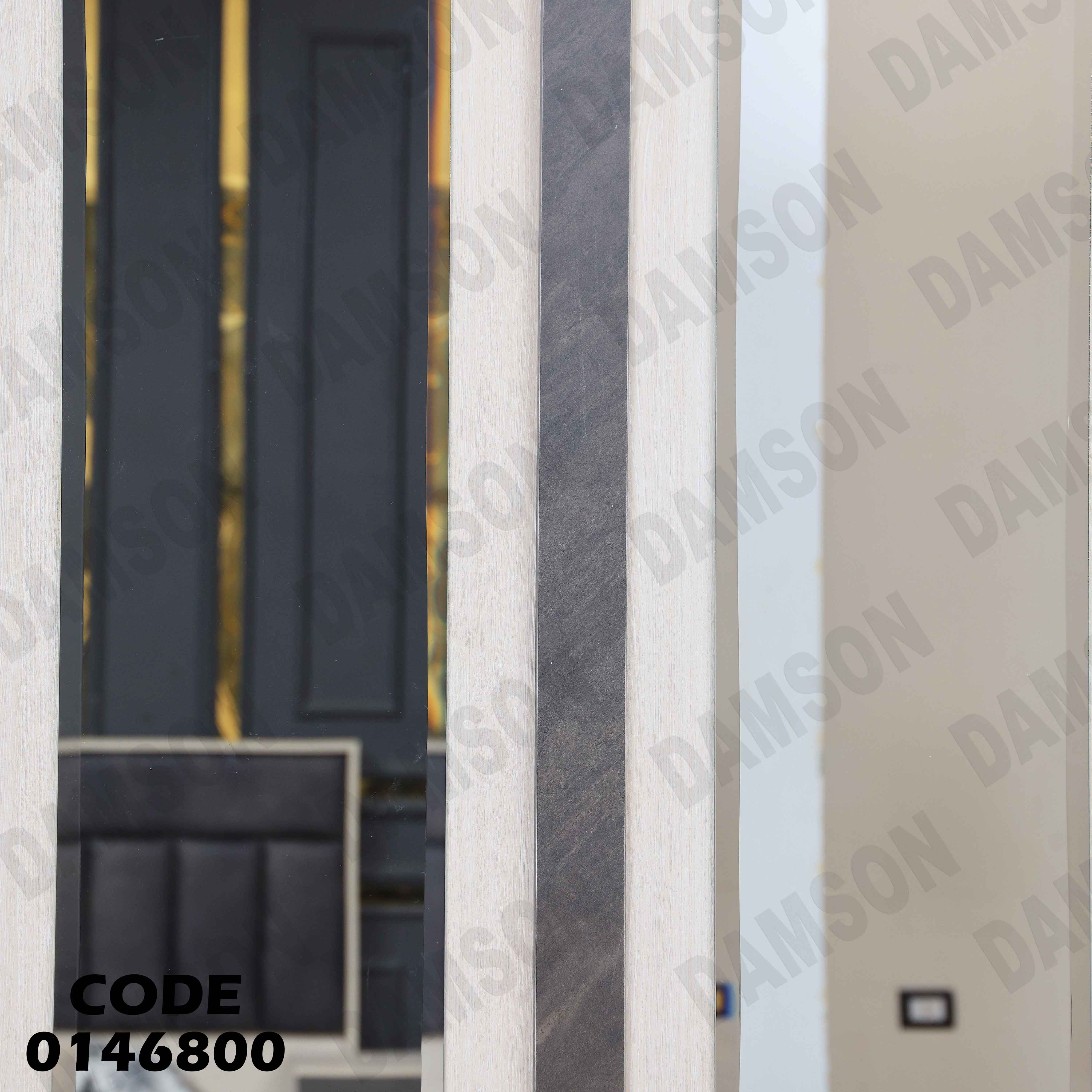 دولاب ماستر 468