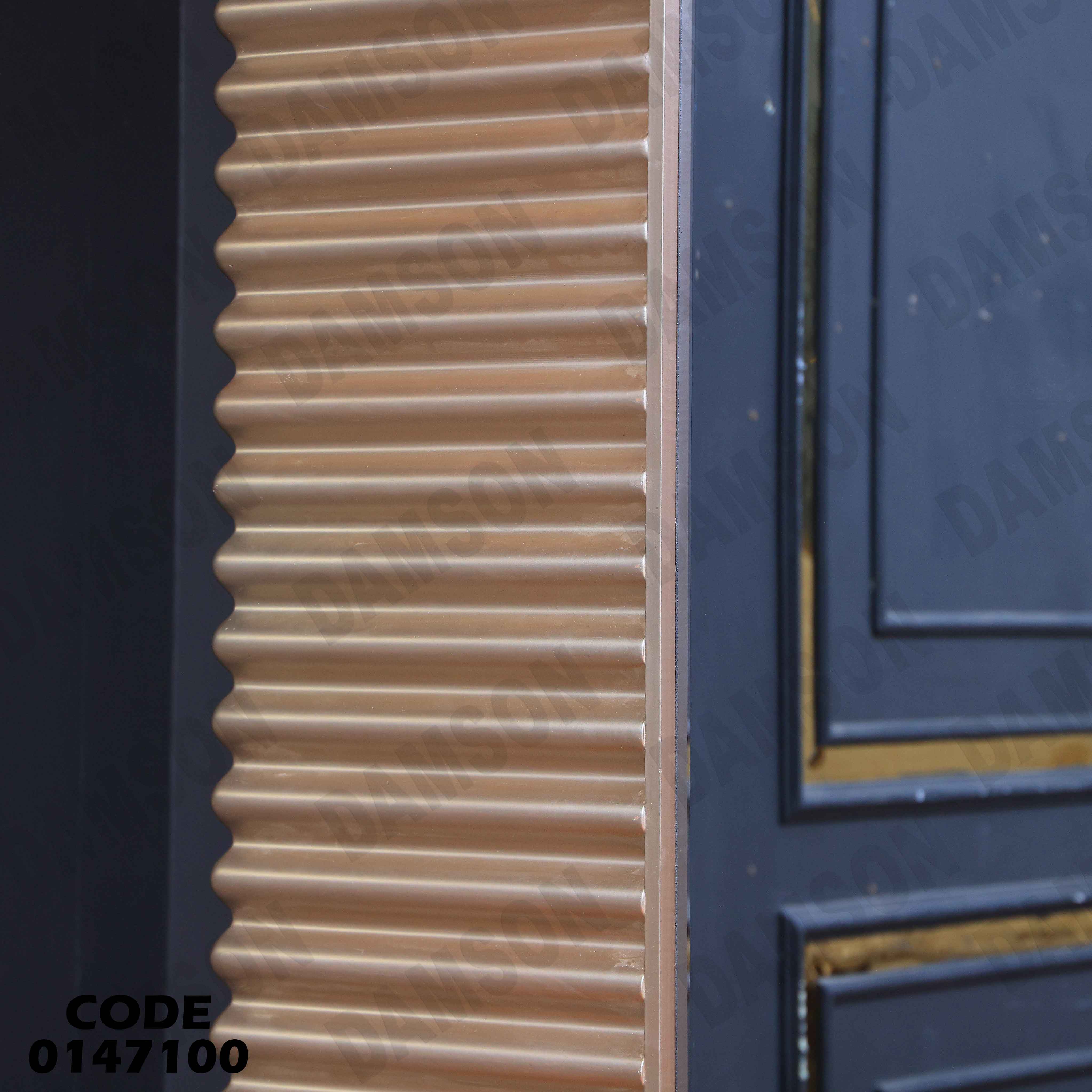 غرفة نوم ماستر 471