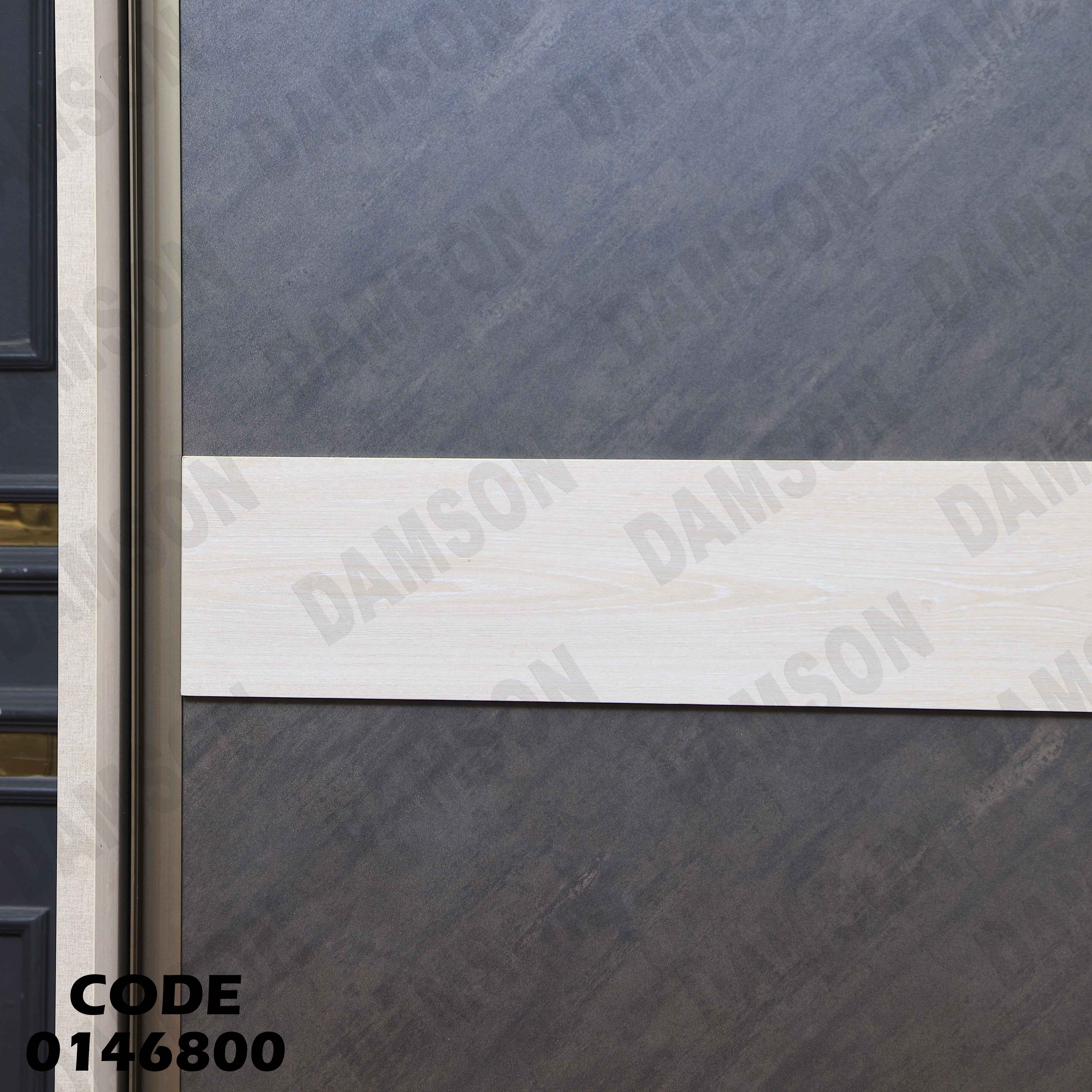 دولاب ماستر 468