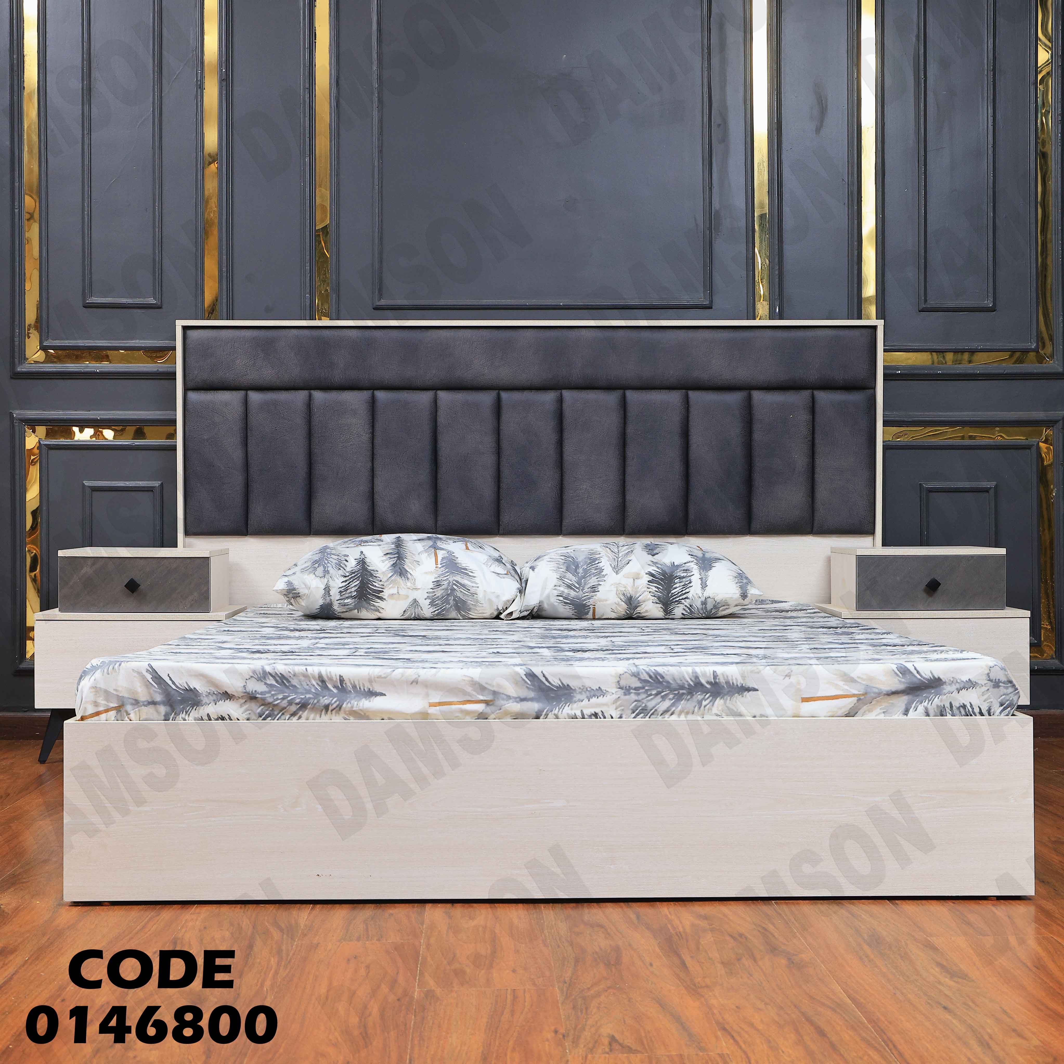 غرفة نوم ماستر 468