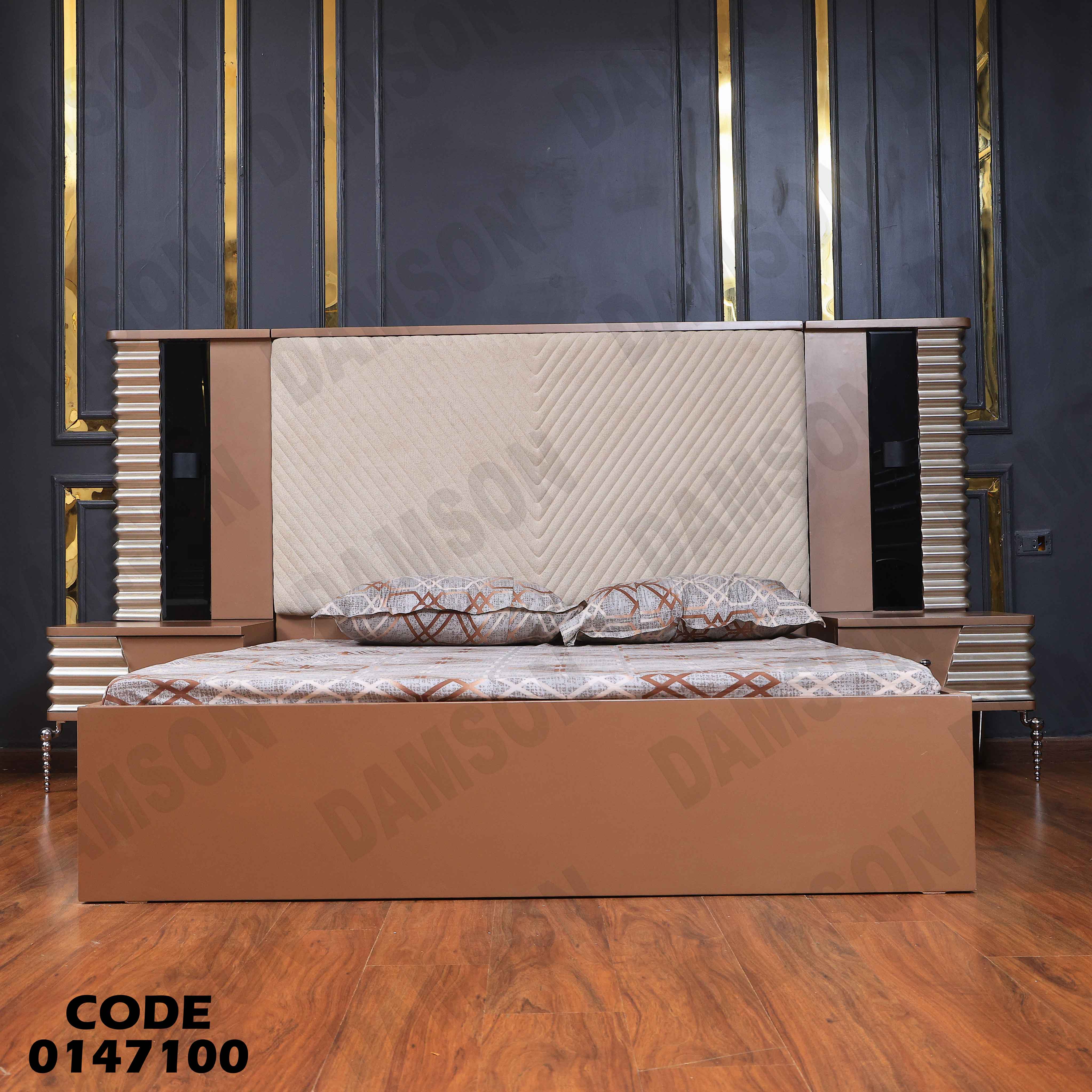 غرفة نوم ماستر 471