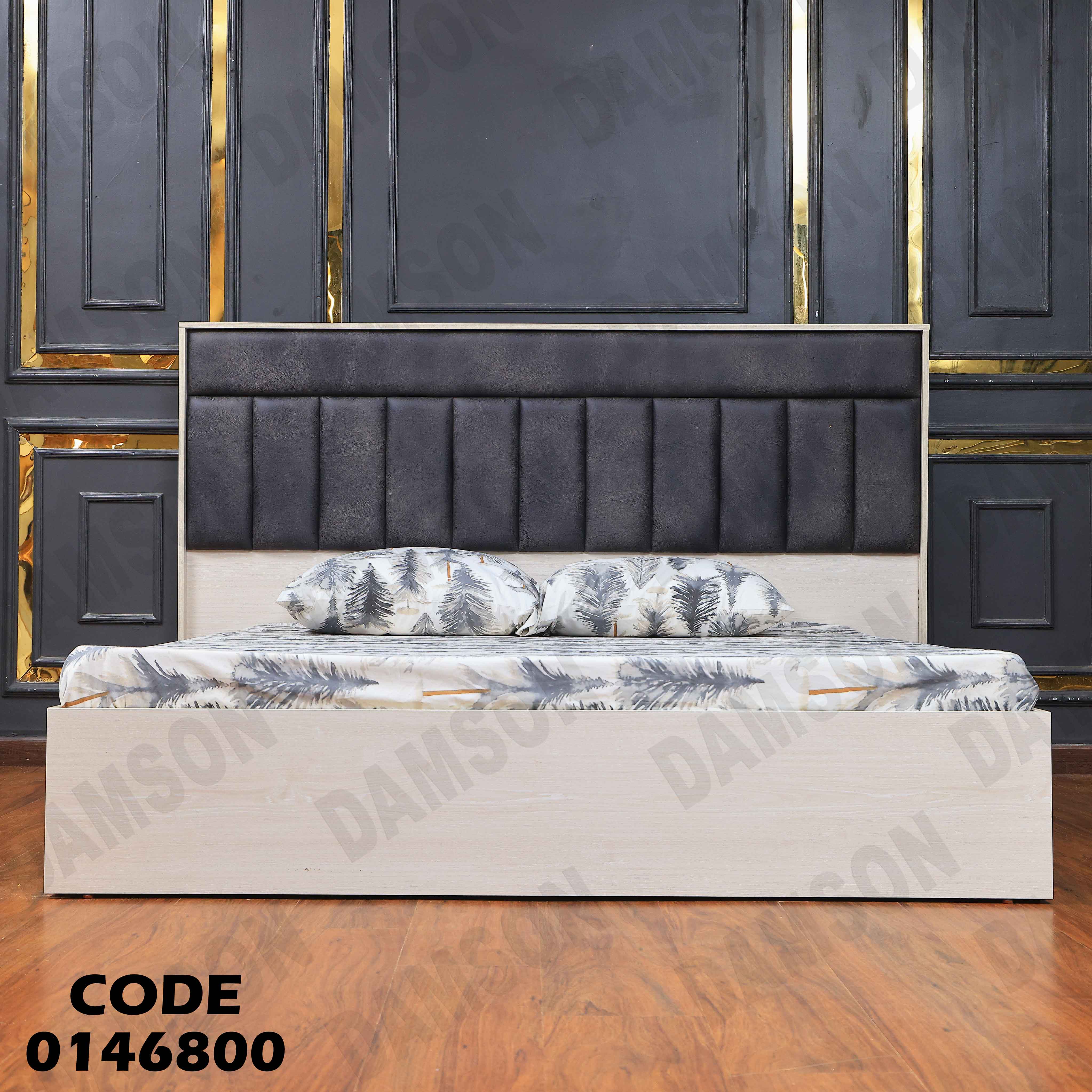 غرفة نوم ماستر 468