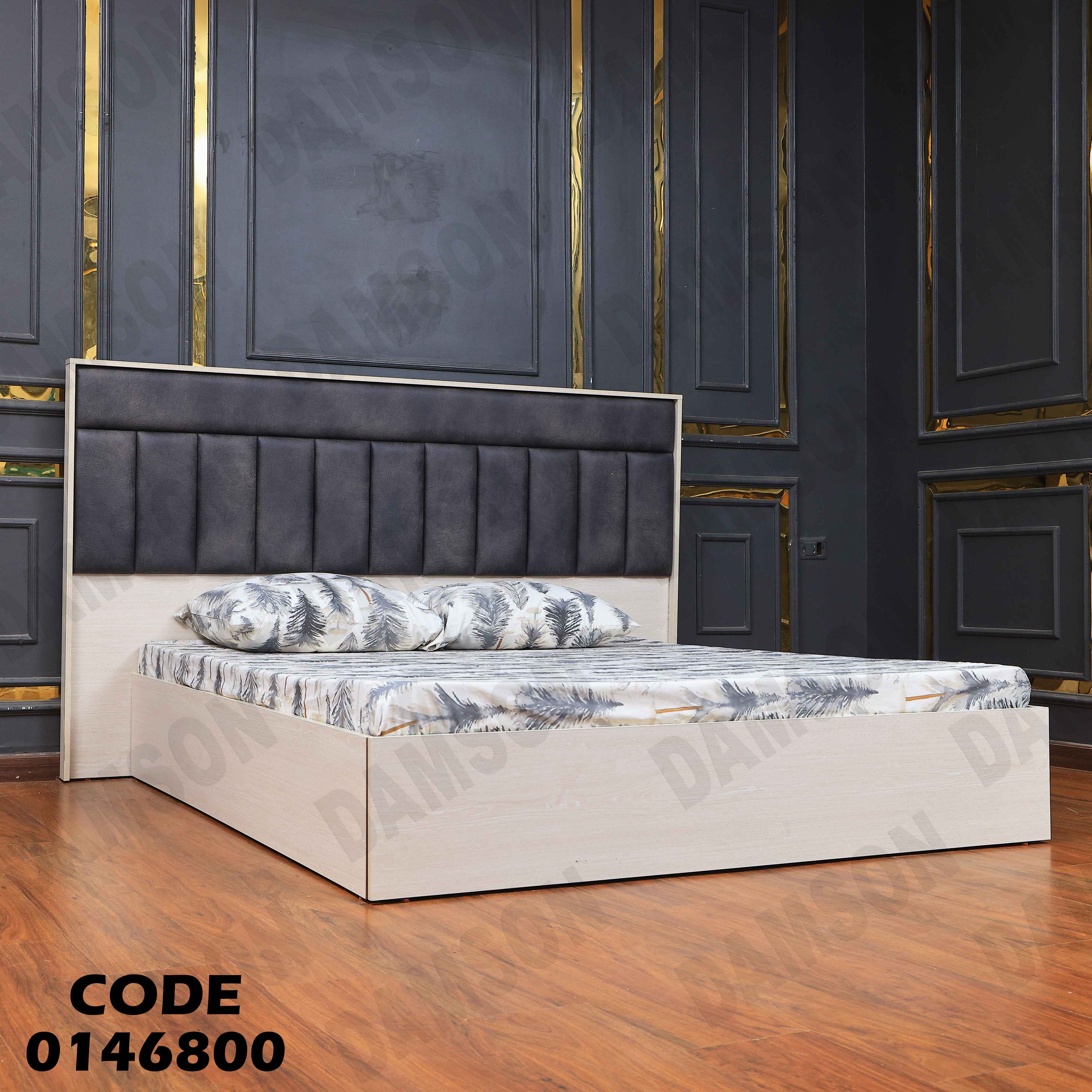 سرير ماستر 468