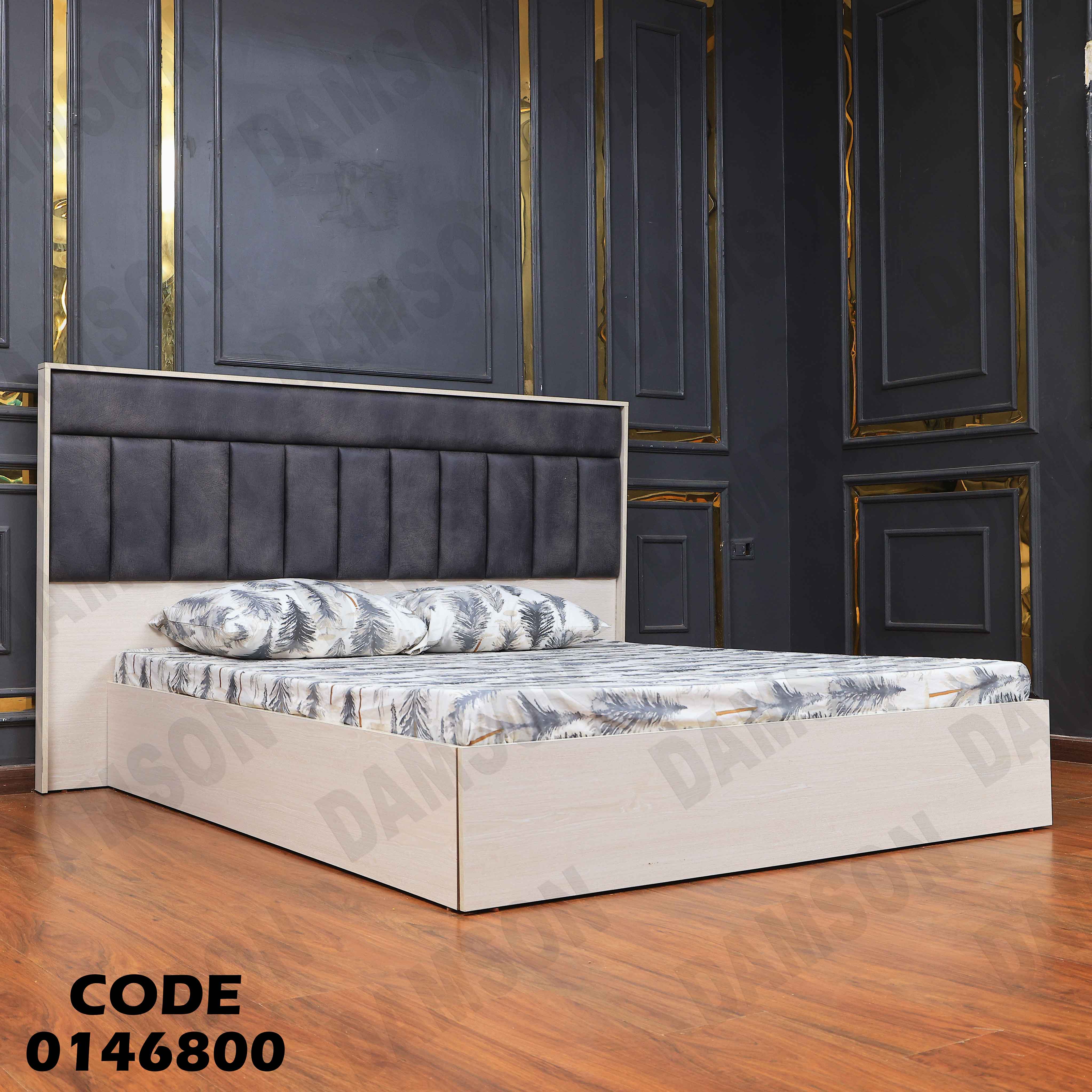 سرير ماستر 468