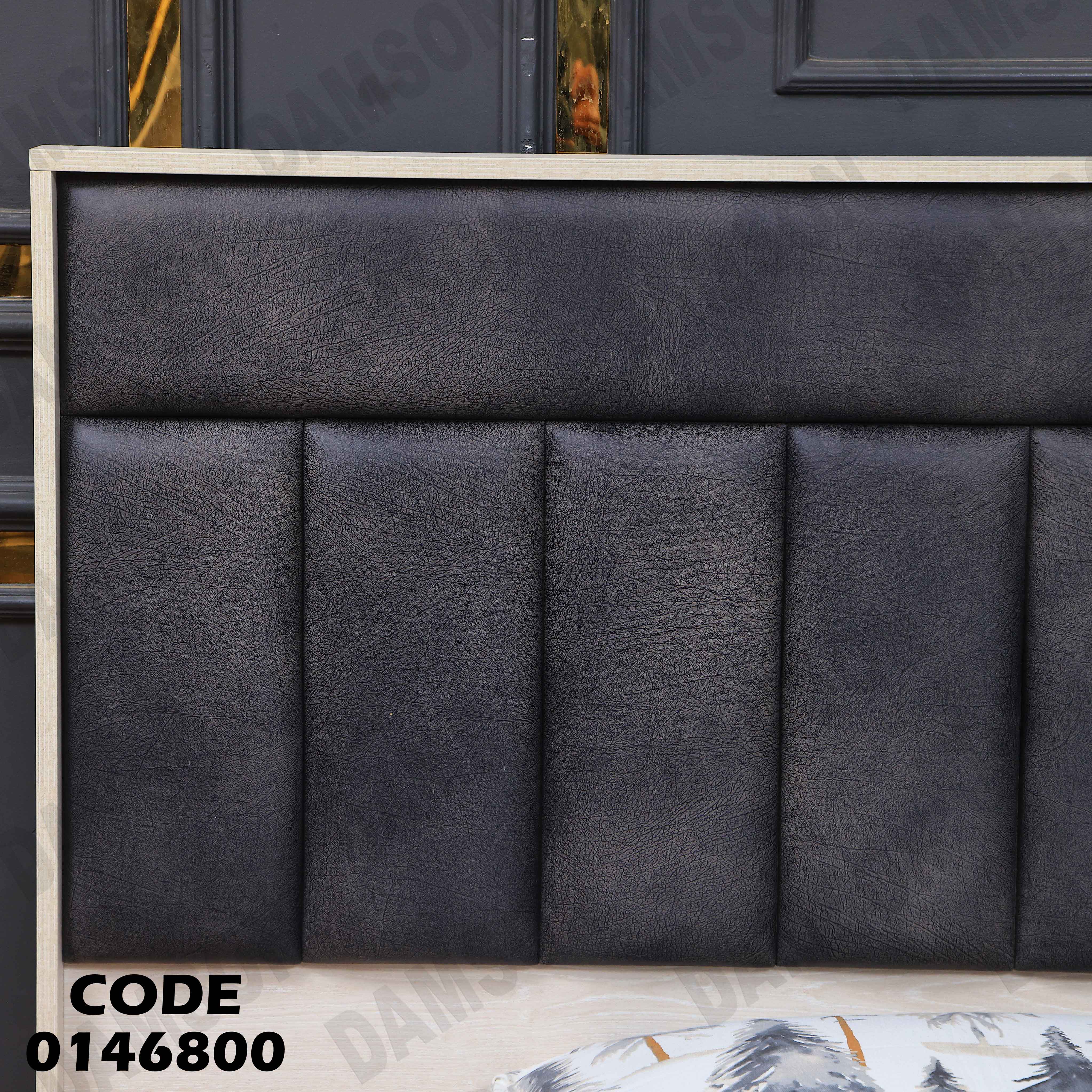 سرير ماستر 468