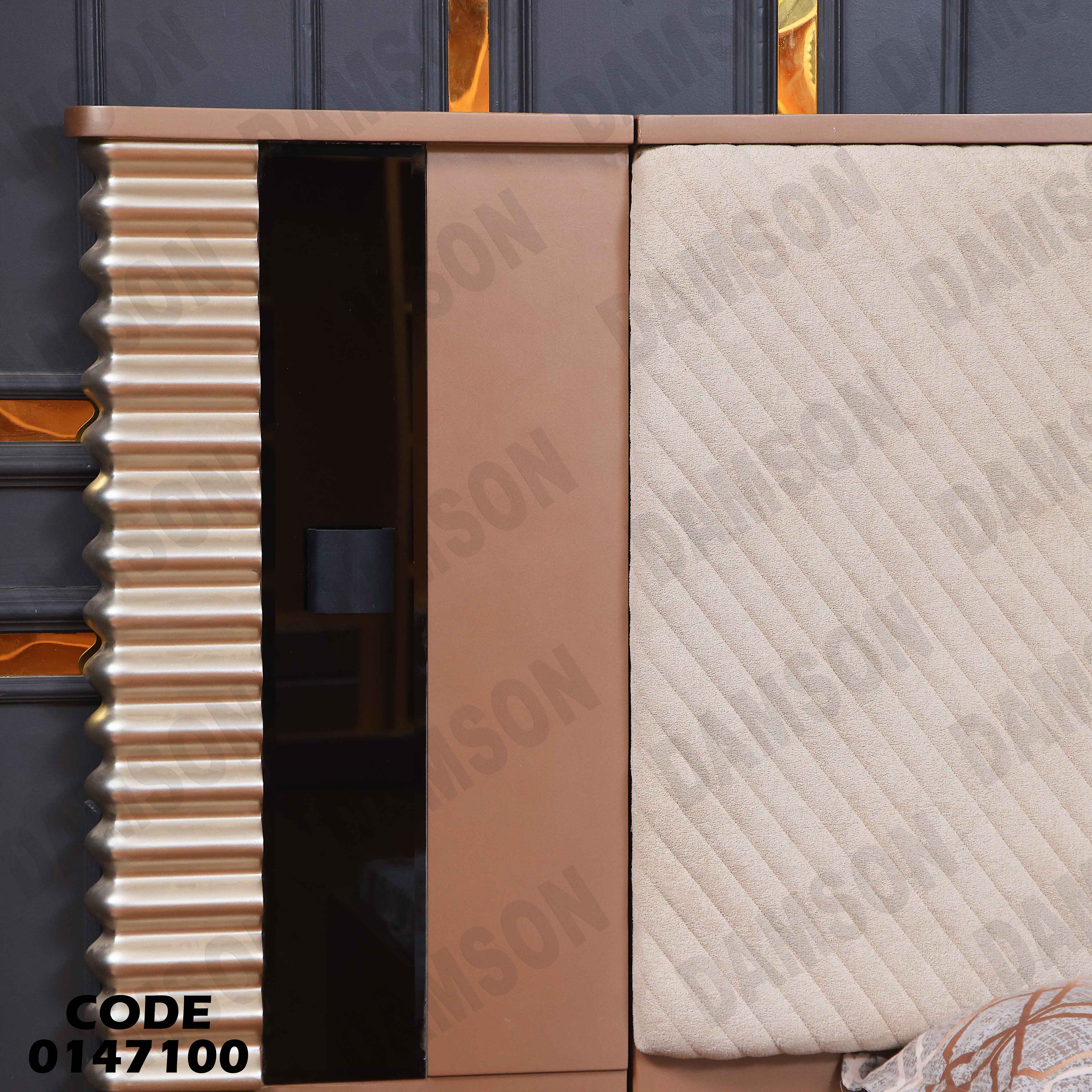 غرفة نوم ماستر 471