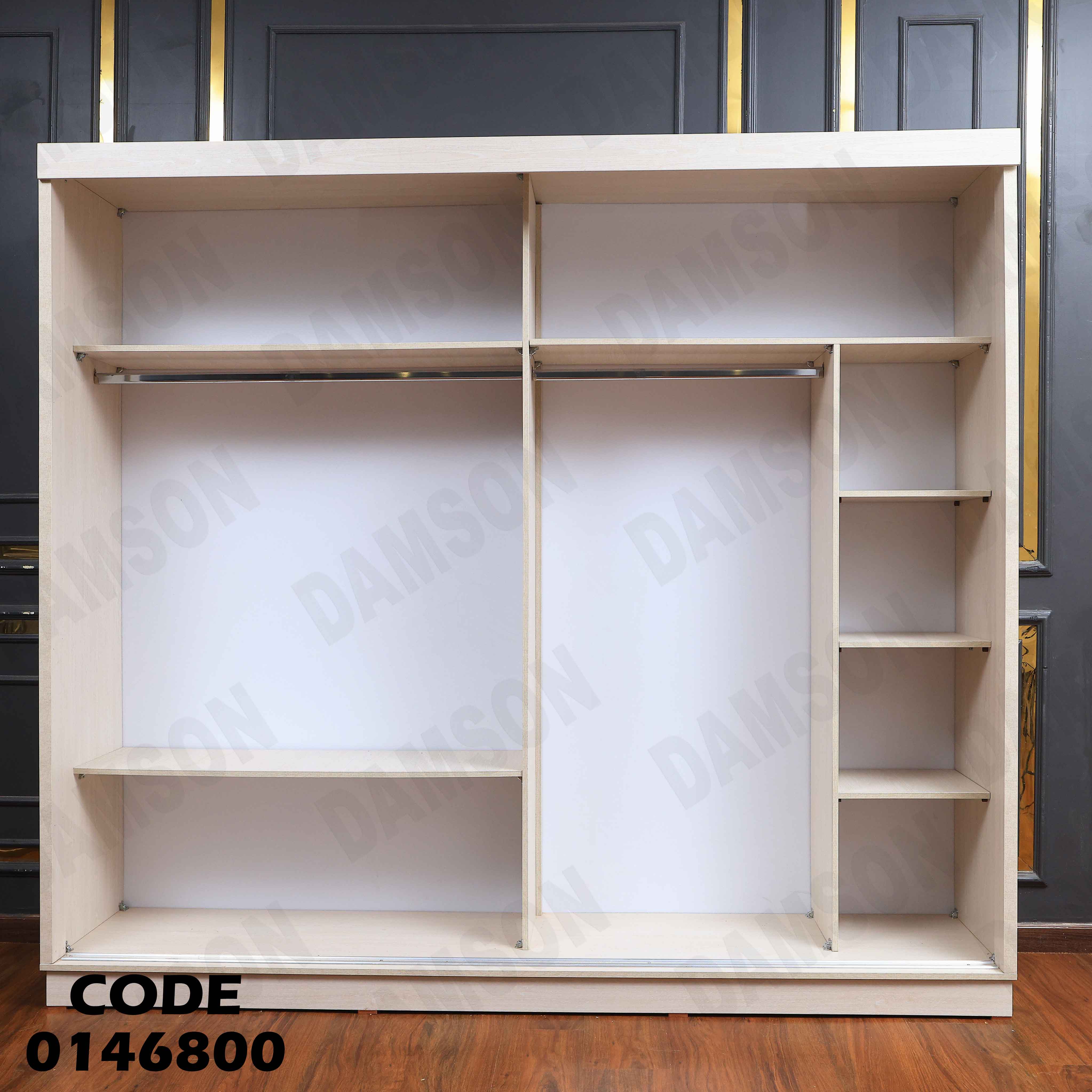 دولاب ماستر 468