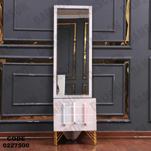 كمود اطفال 275