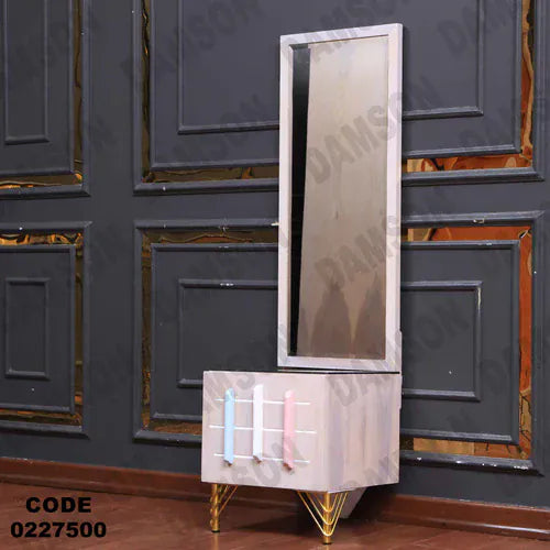 كمود اطفال 275