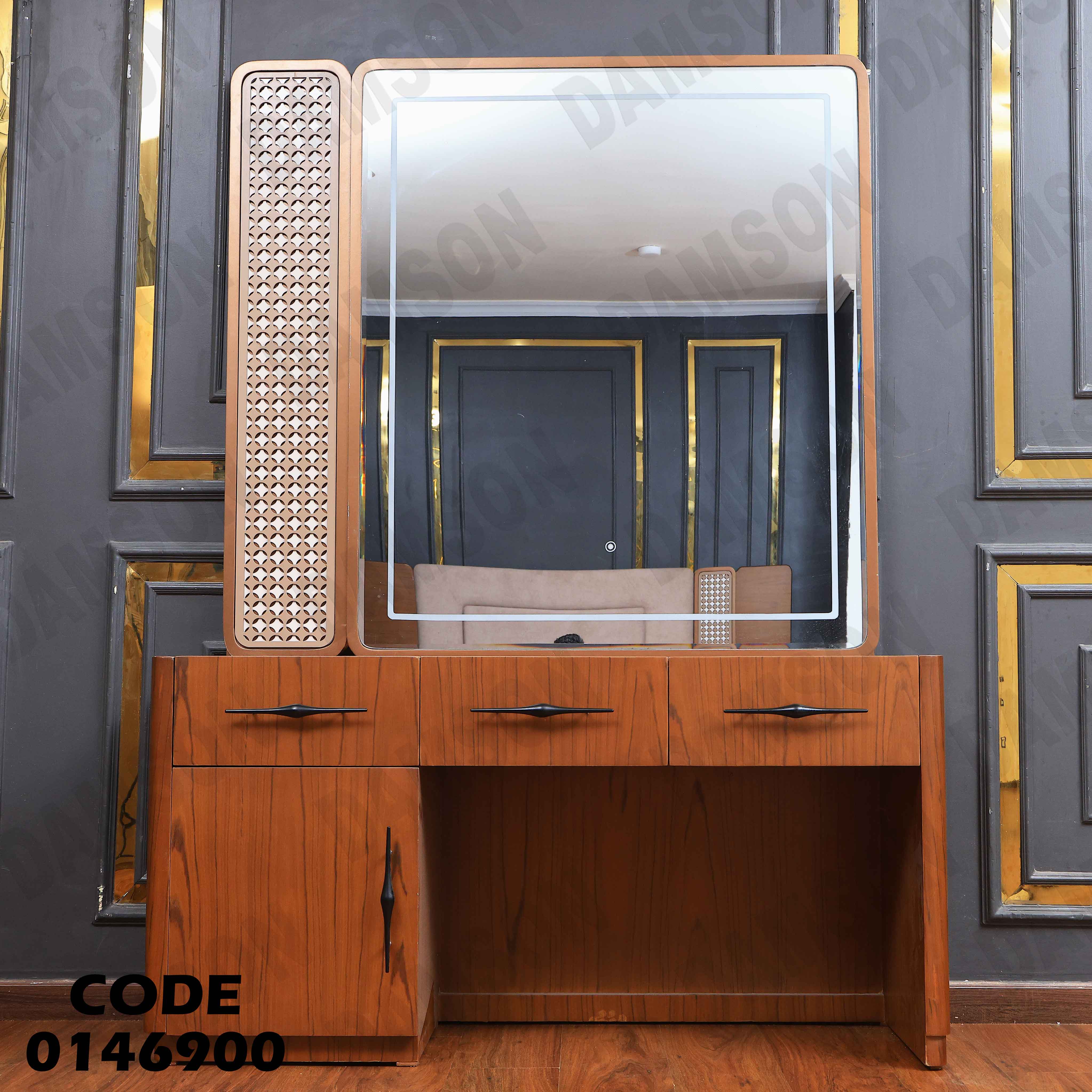 غرفة نوم ماستر 469