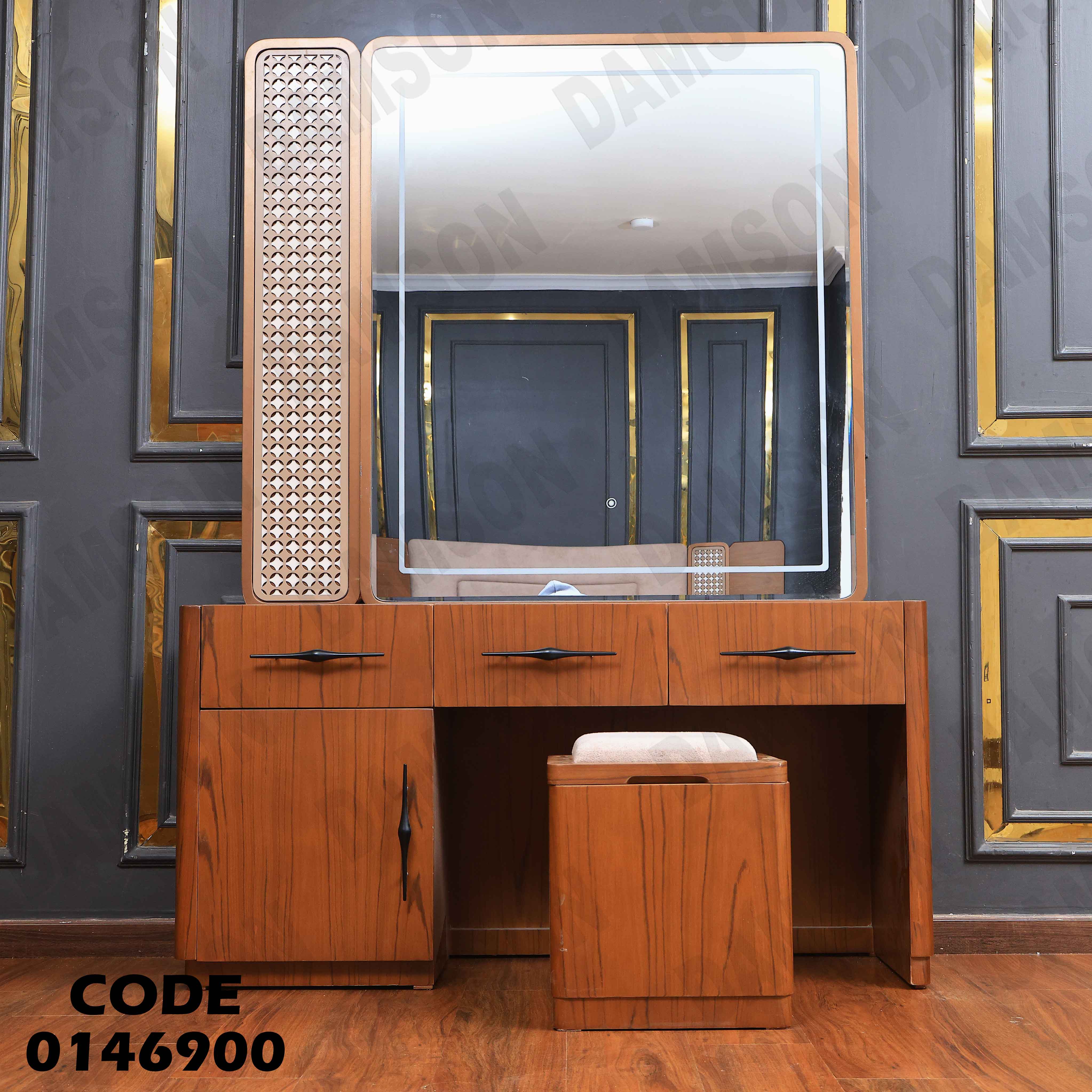 غرفة نوم ماستر 469