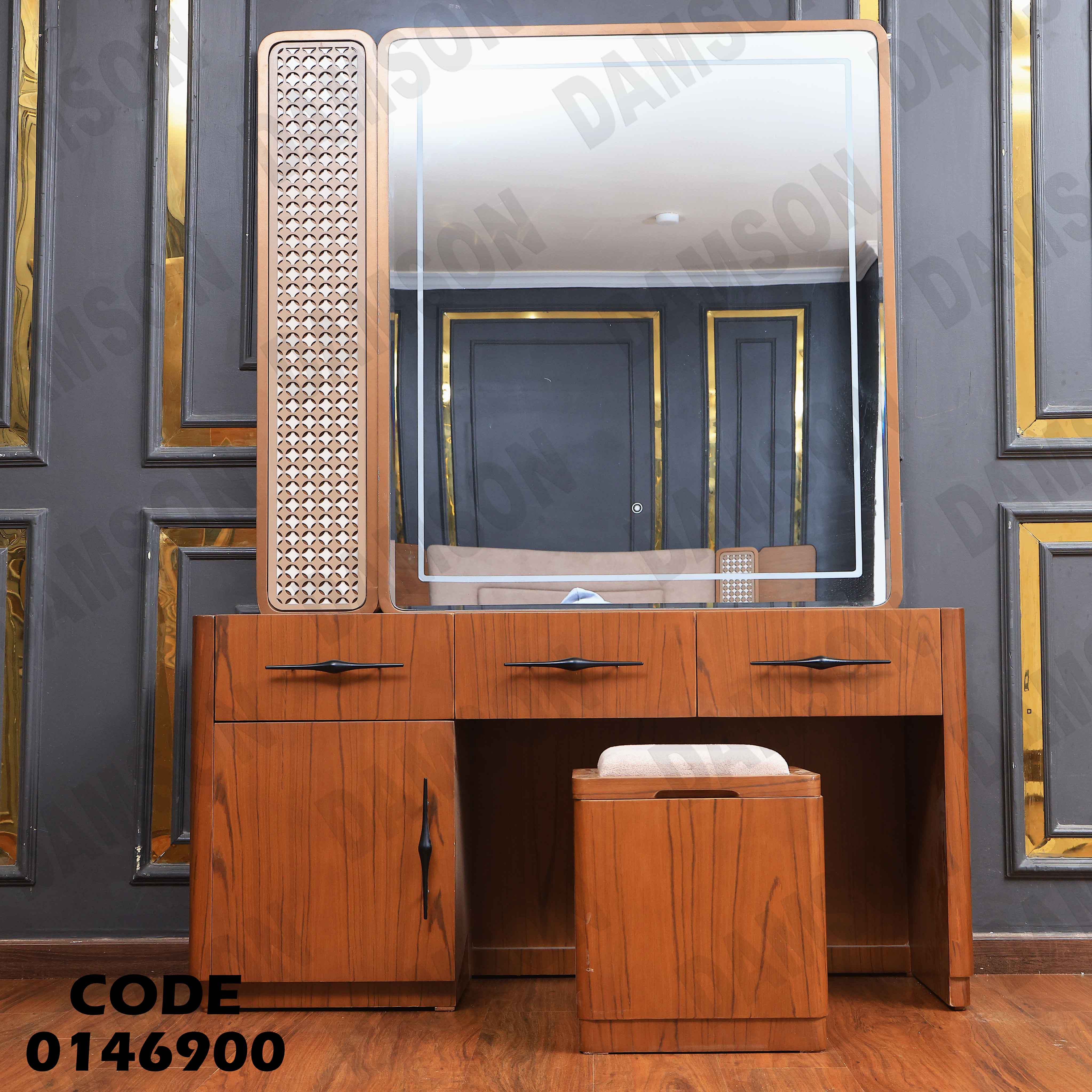 غرفة نوم ماستر 469