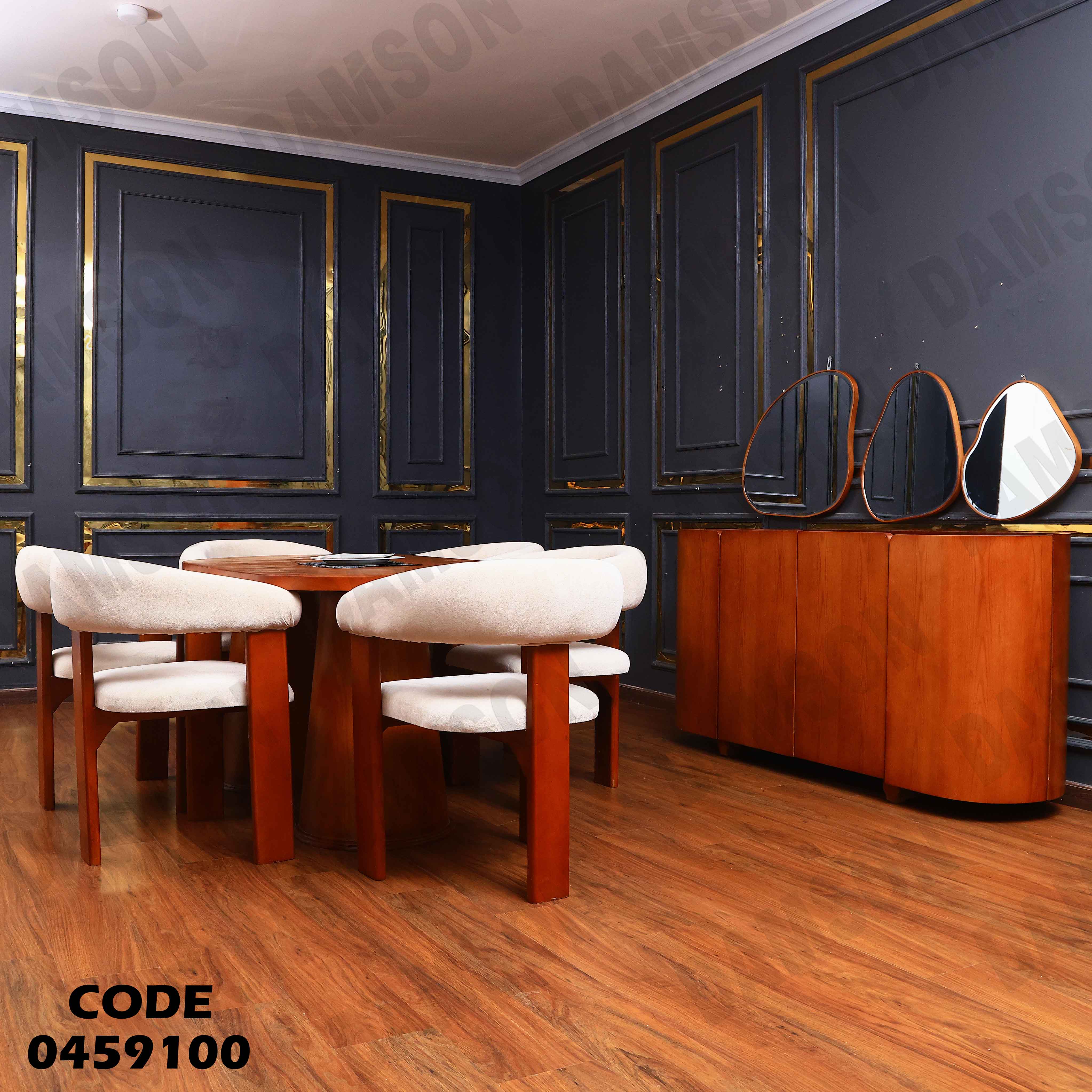 غرفة سفرة 591