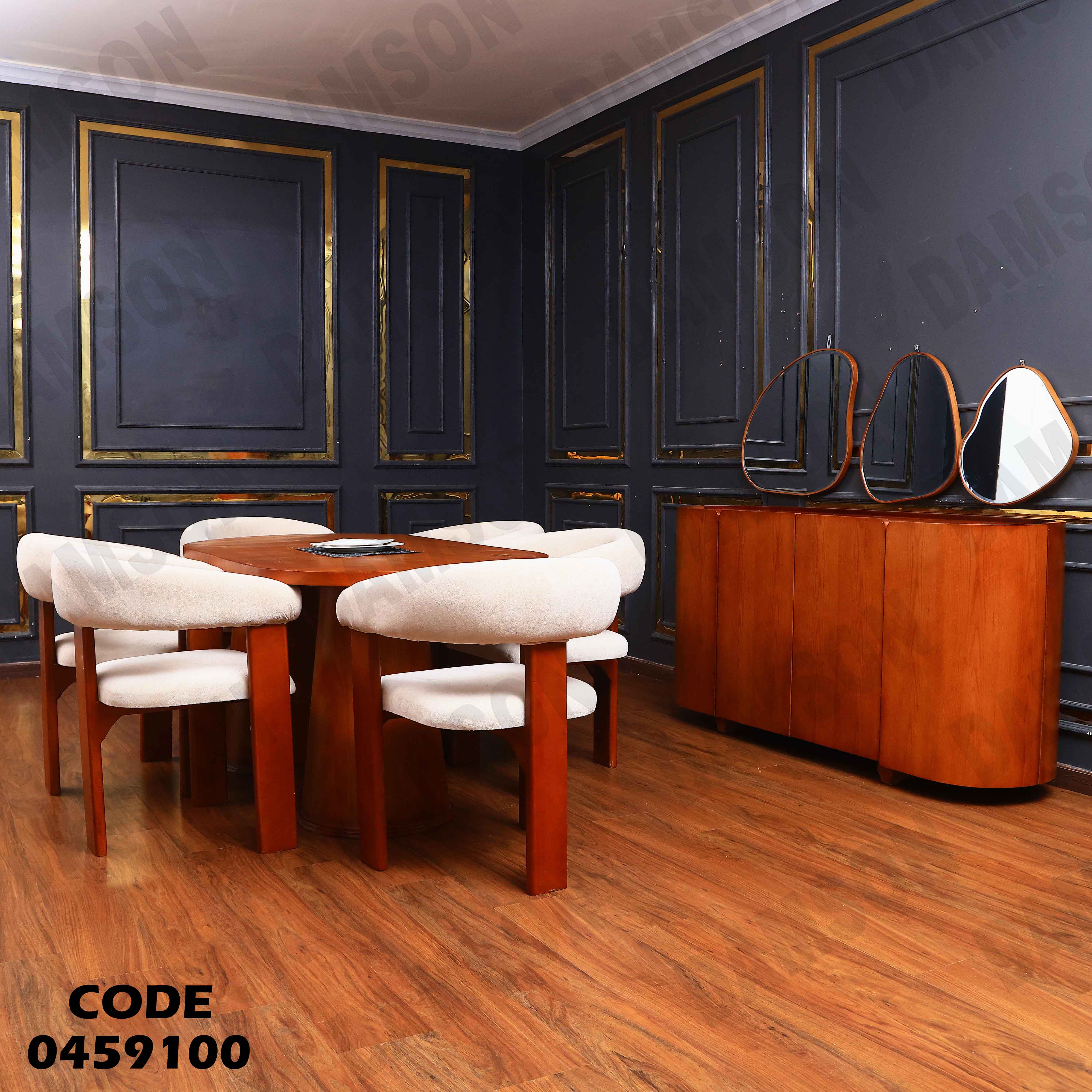 غرفة سفرة 591