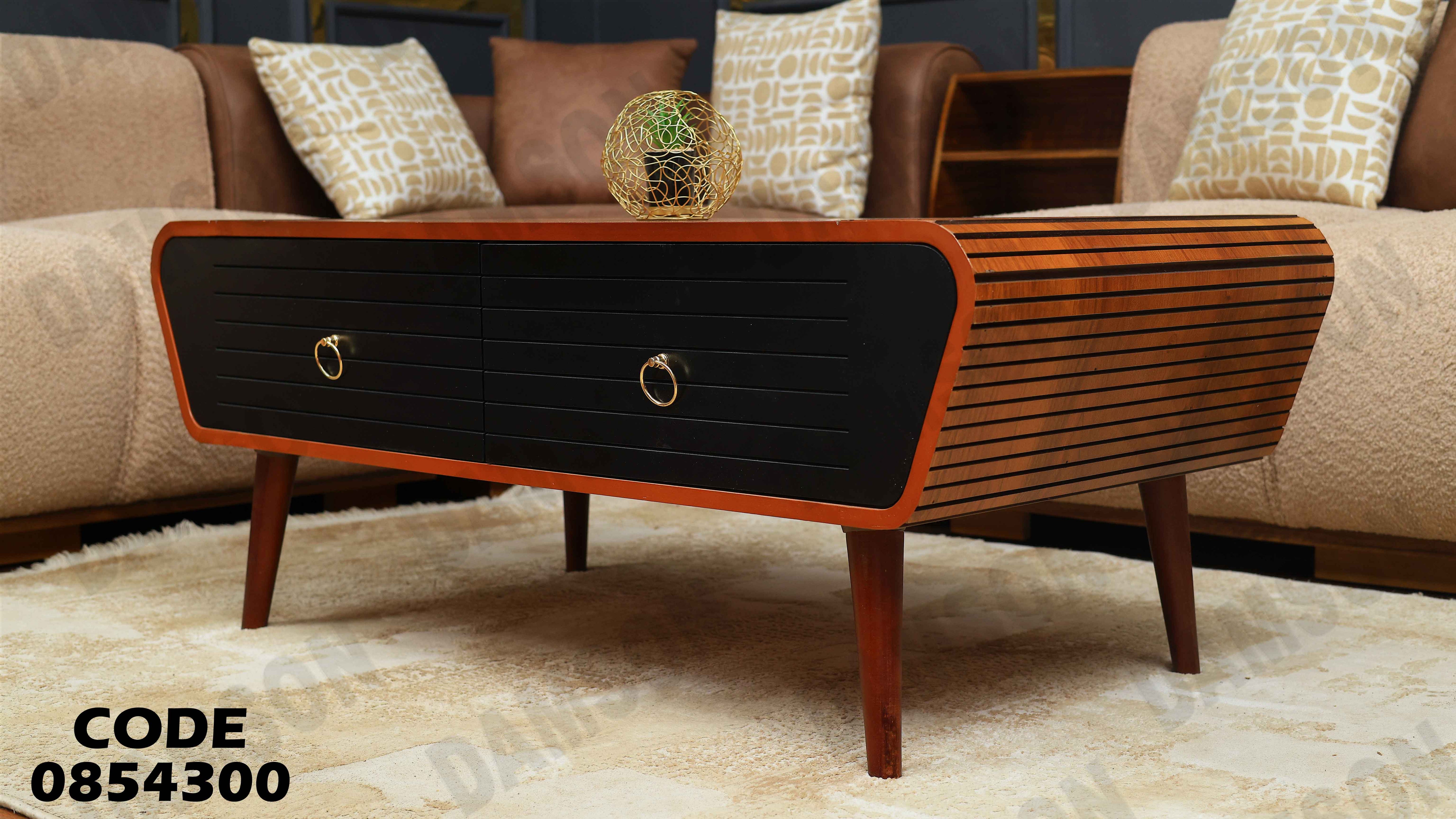 ترابيزة انترية 543