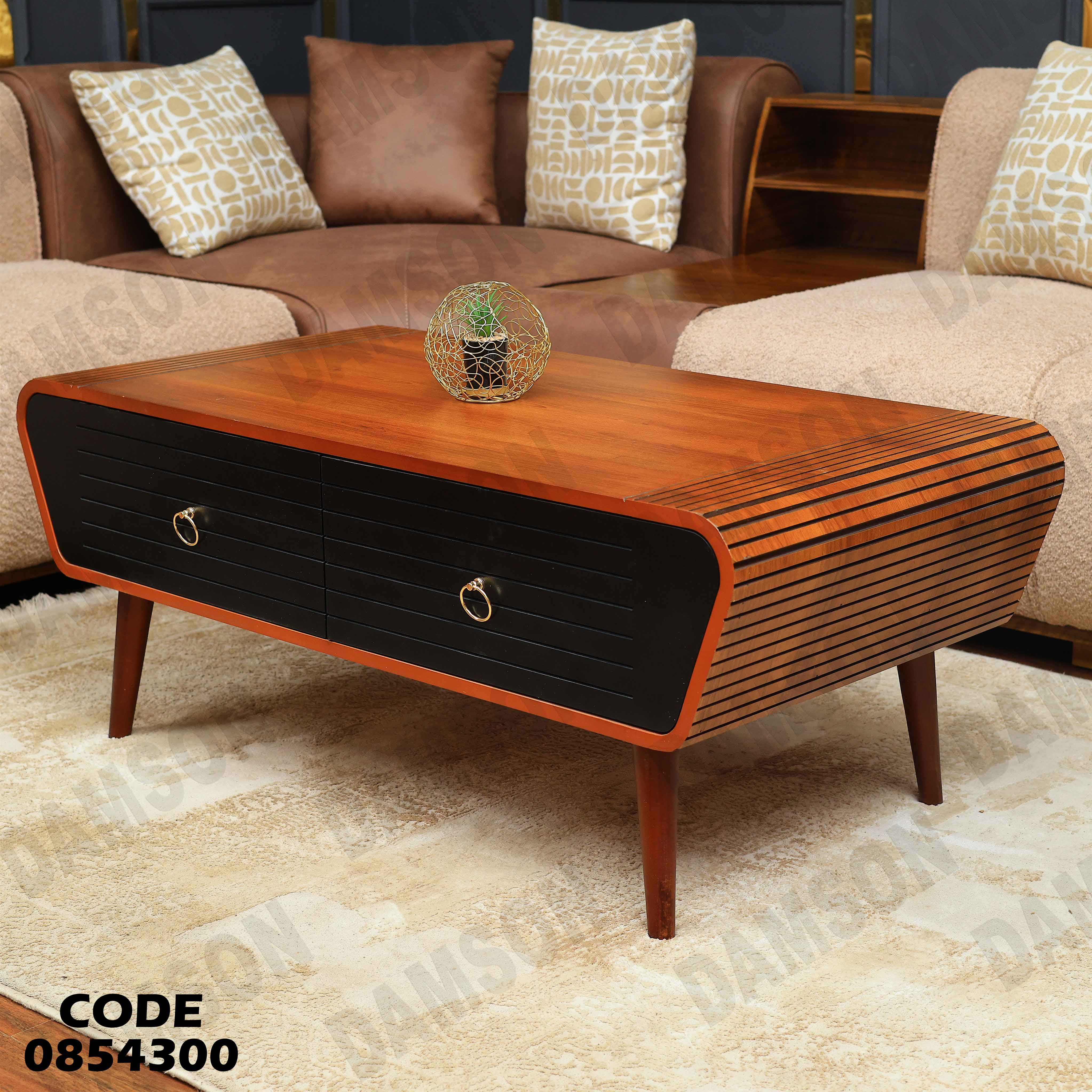 ترابيزة انترية 543