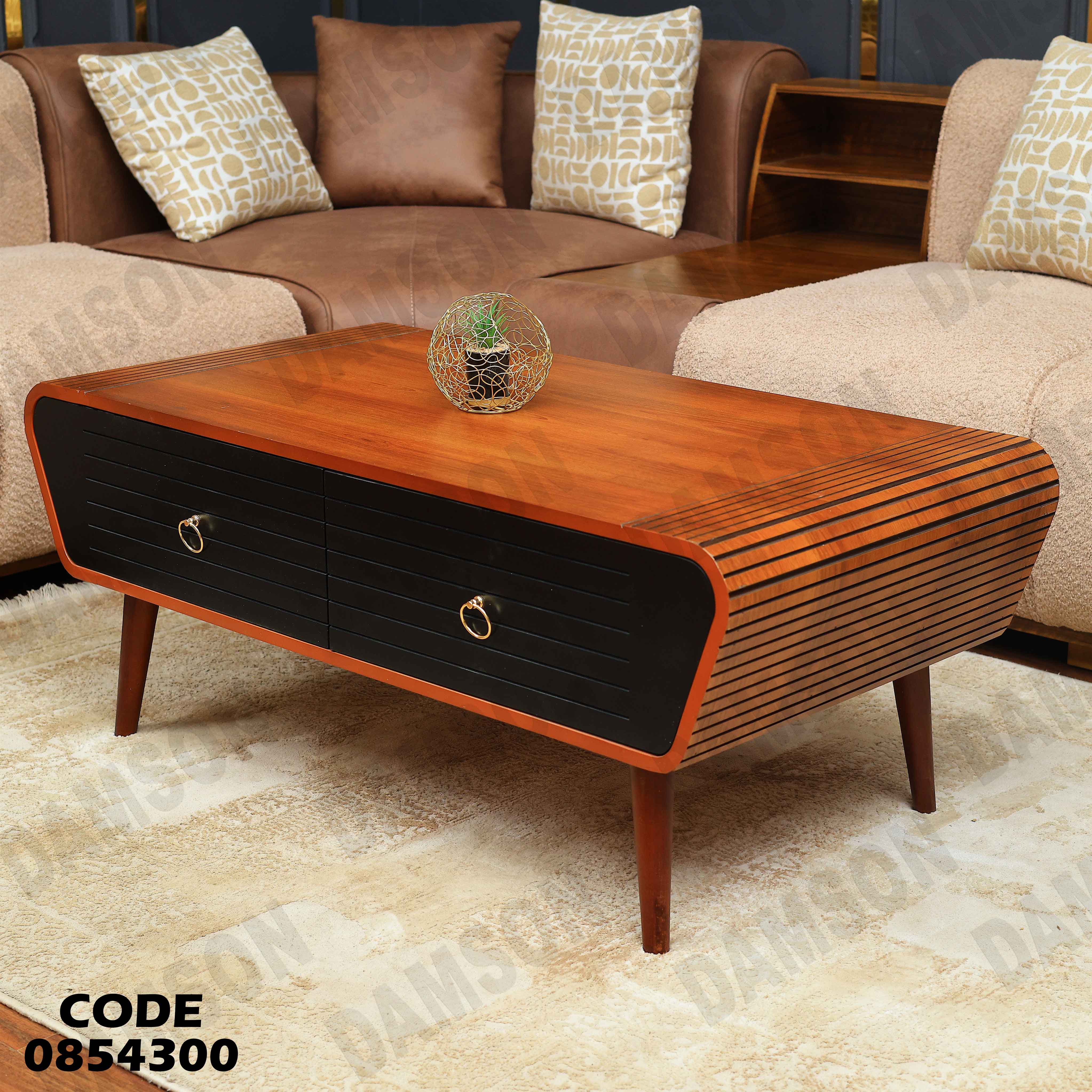 ترابيزة انترية 543