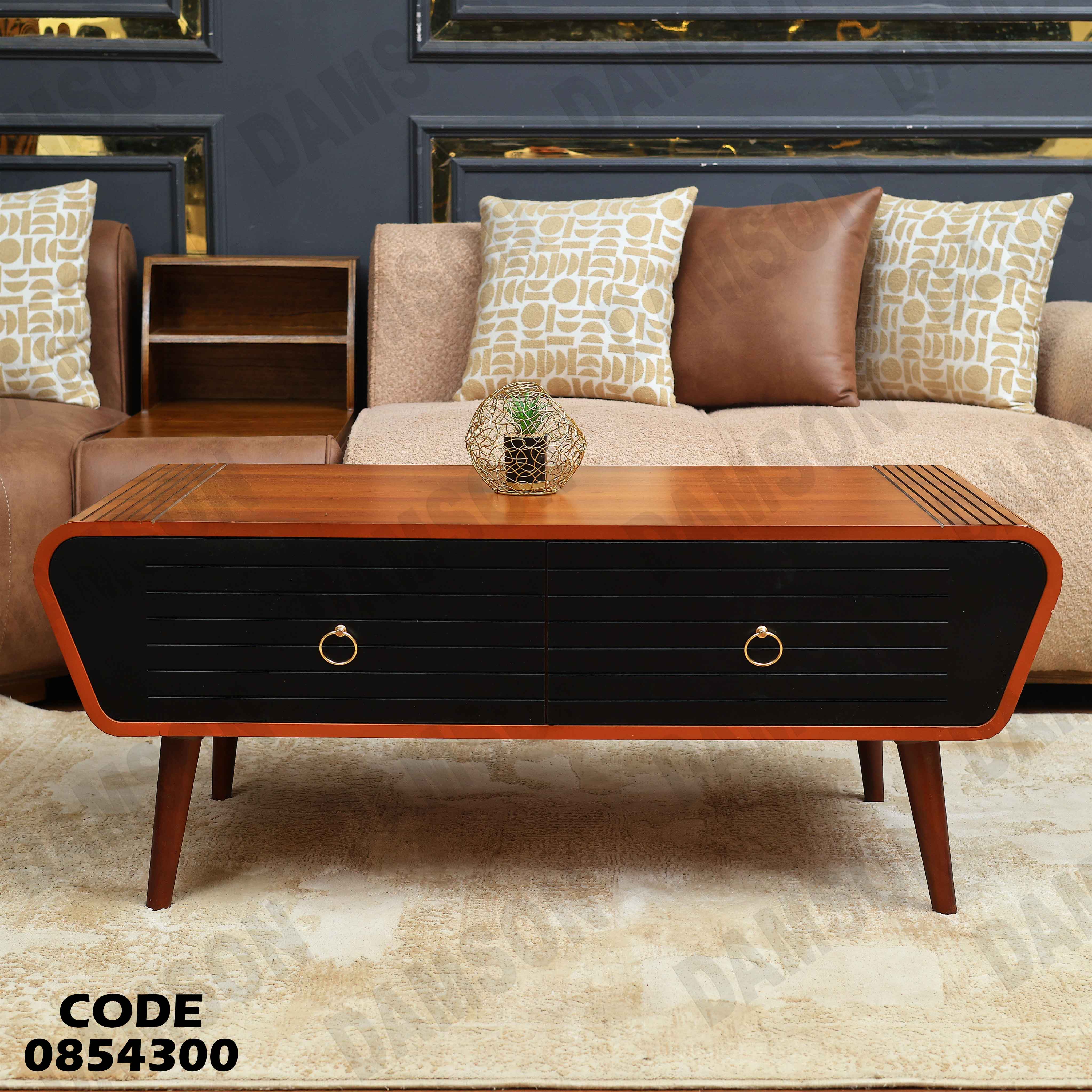 ترابيزة انترية 543