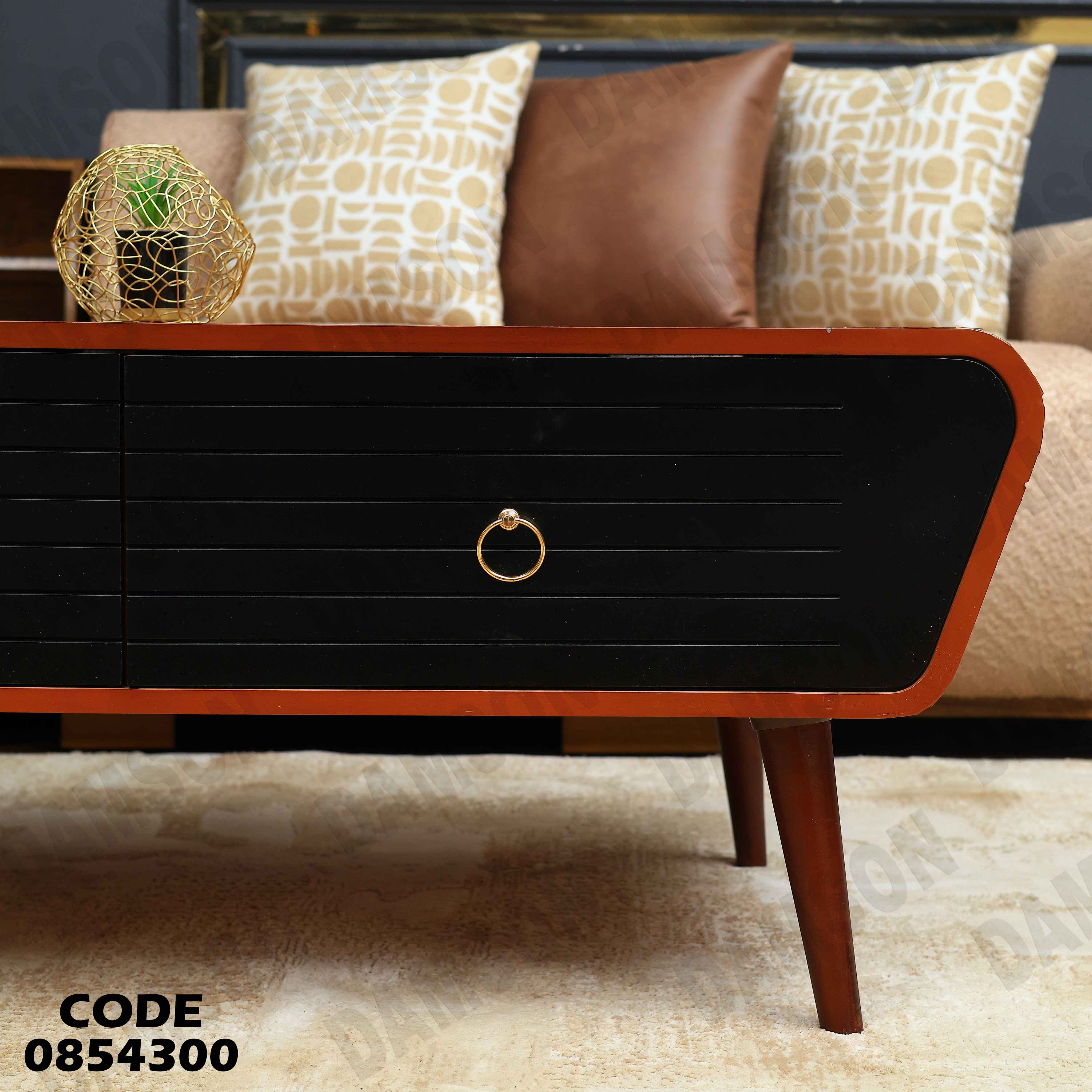 ترابيزة انترية 543