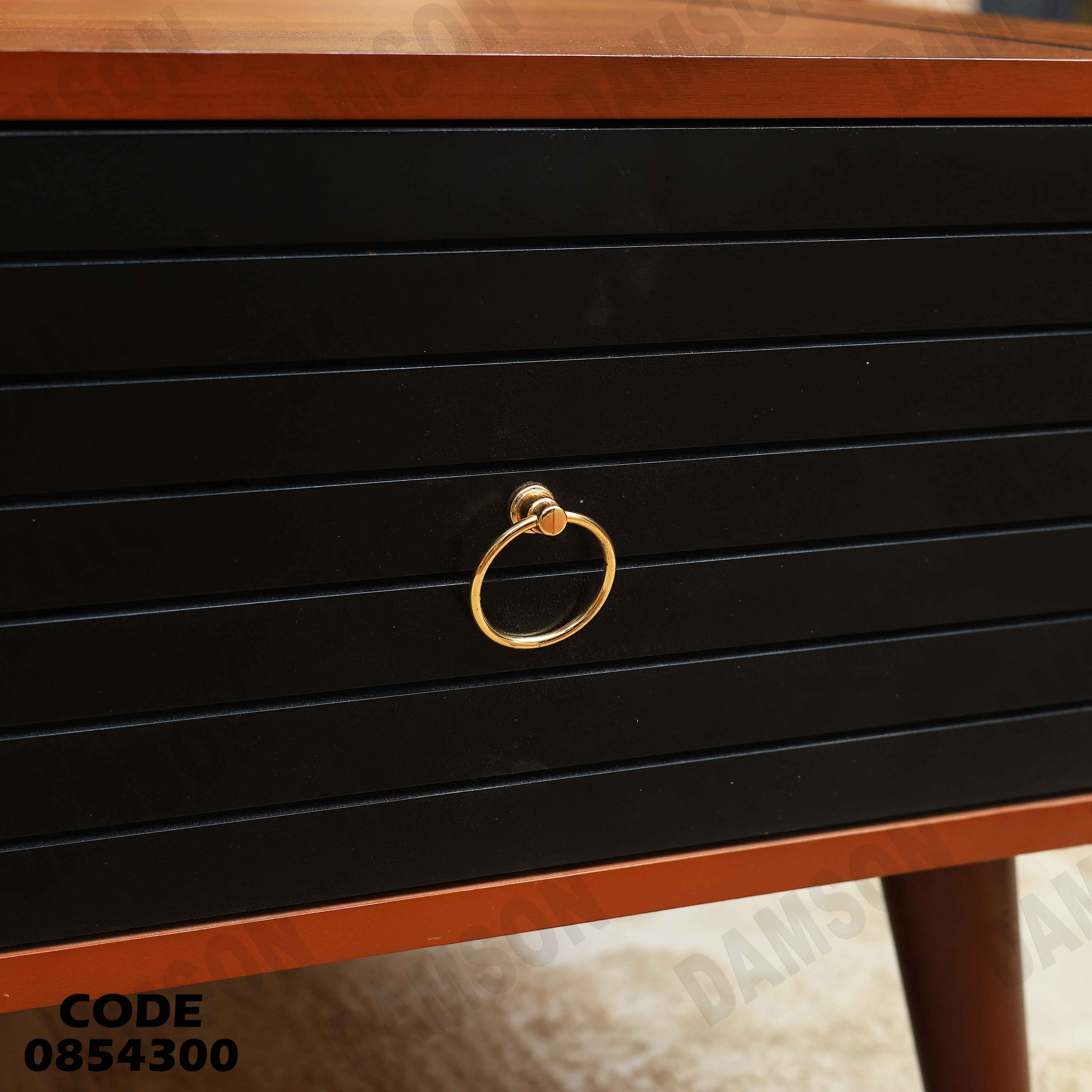 ترابيزة انترية 543