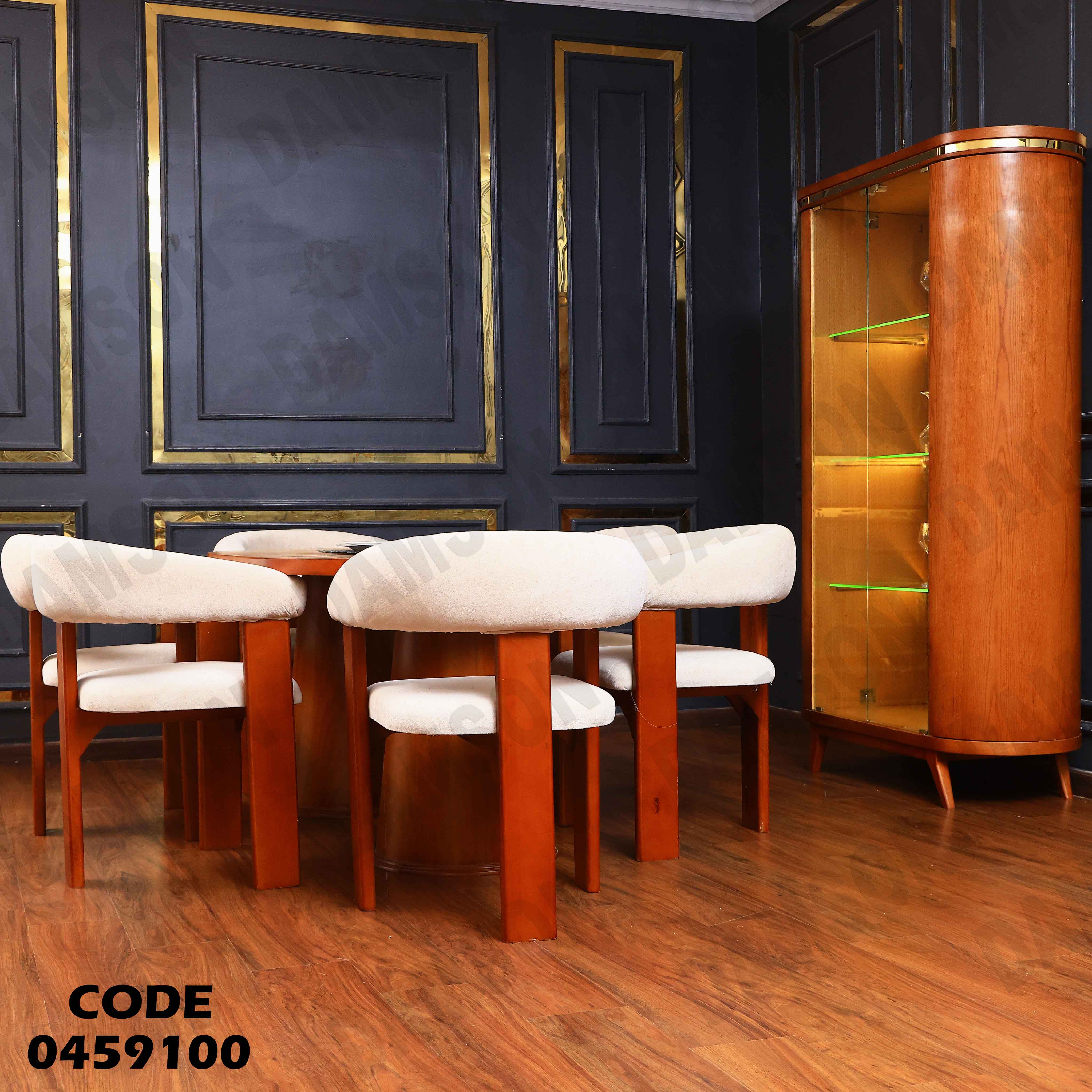 غرفة سفرة 591