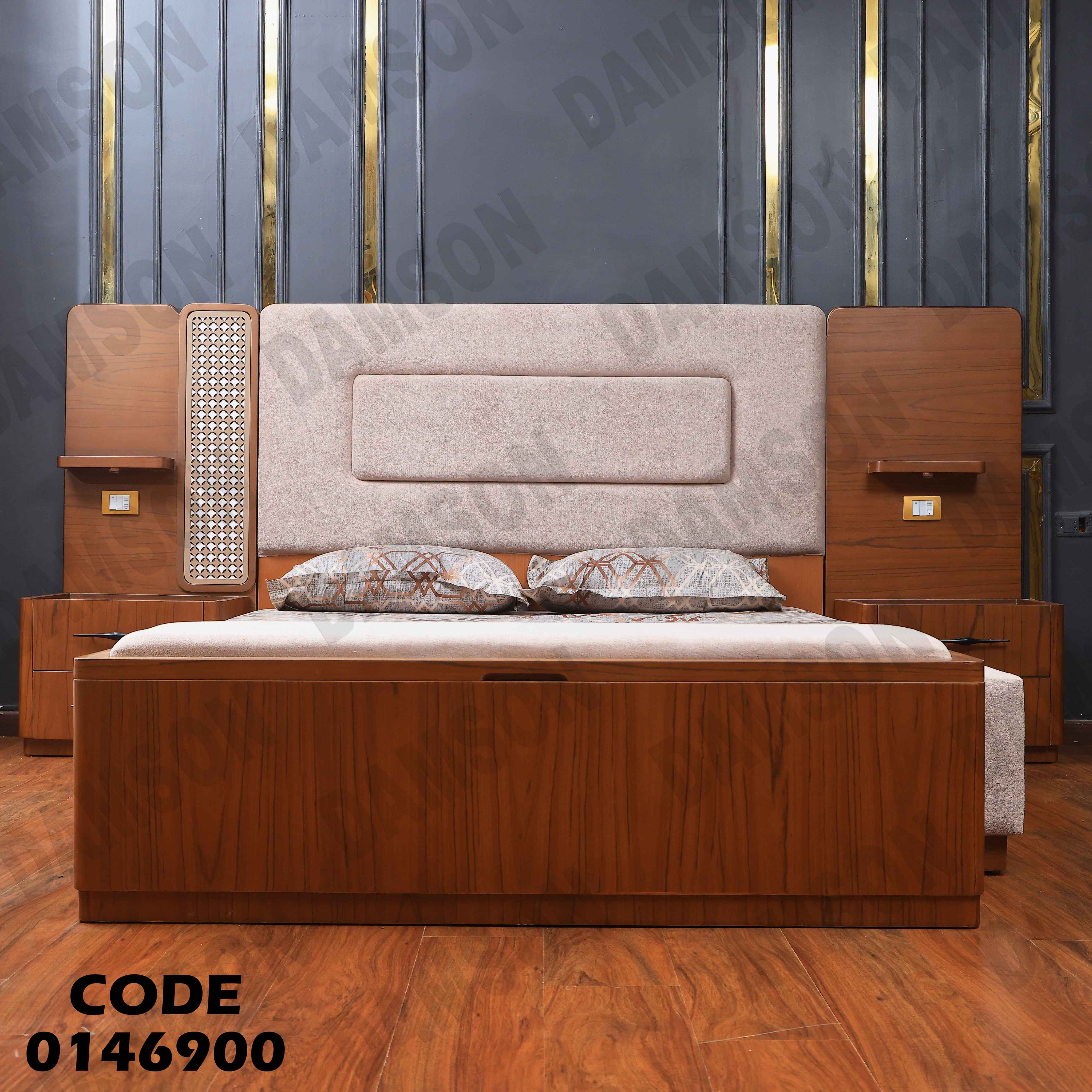 غرفة نوم ماستر 469