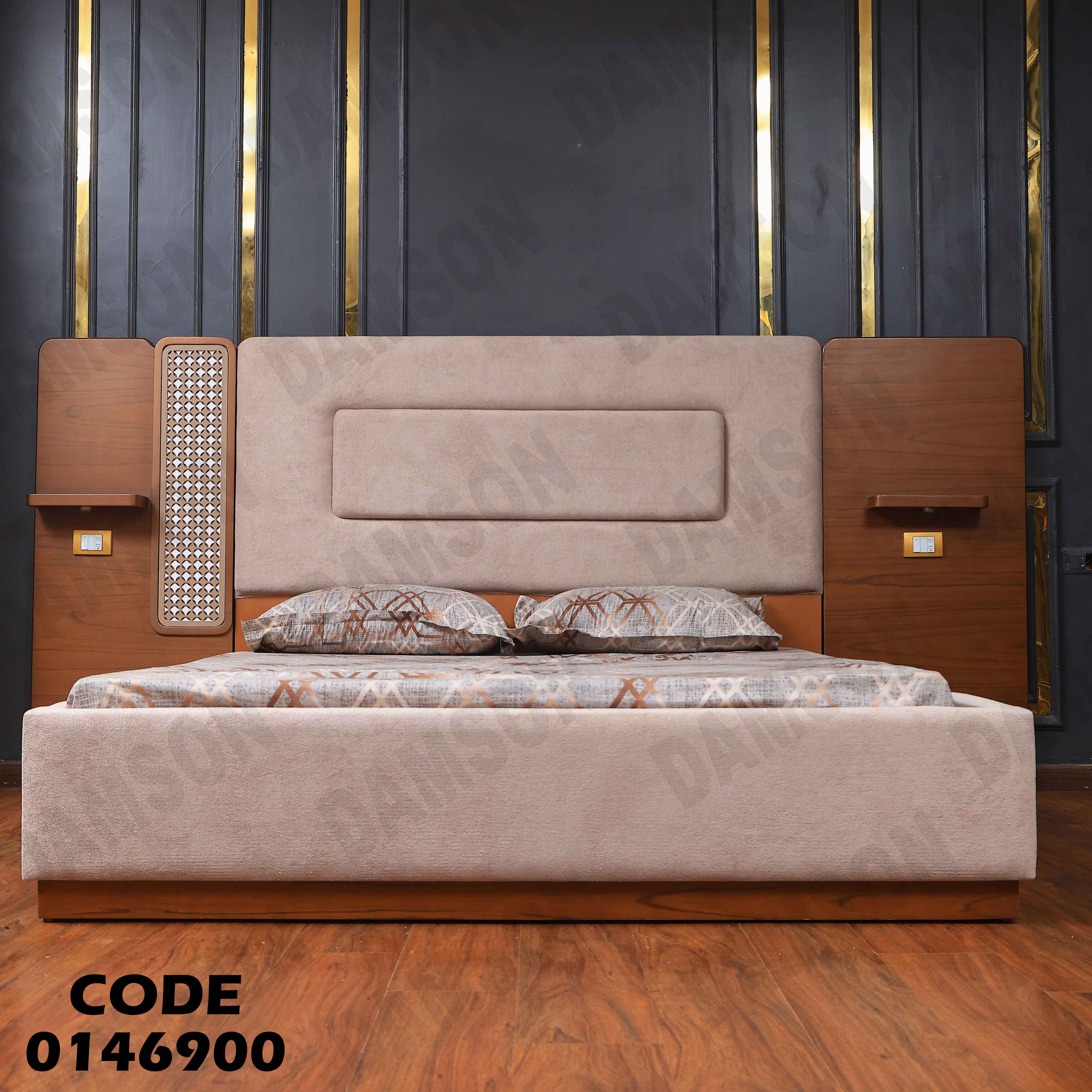 سرير ماستر 469