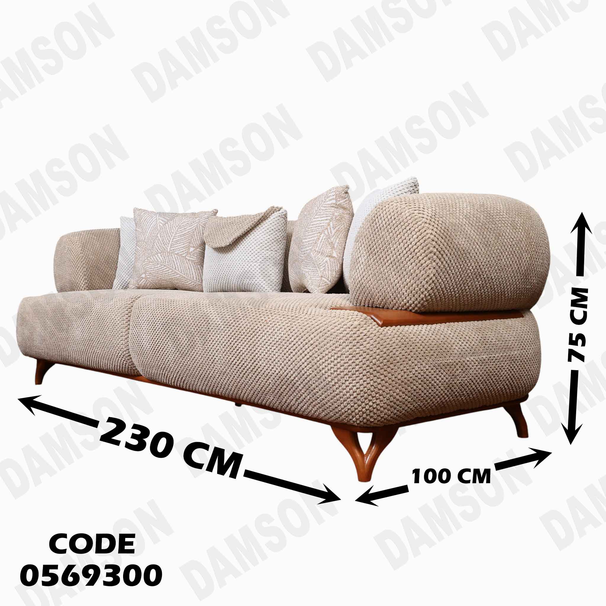 غرفة انترية 693 دامسون للاثاث