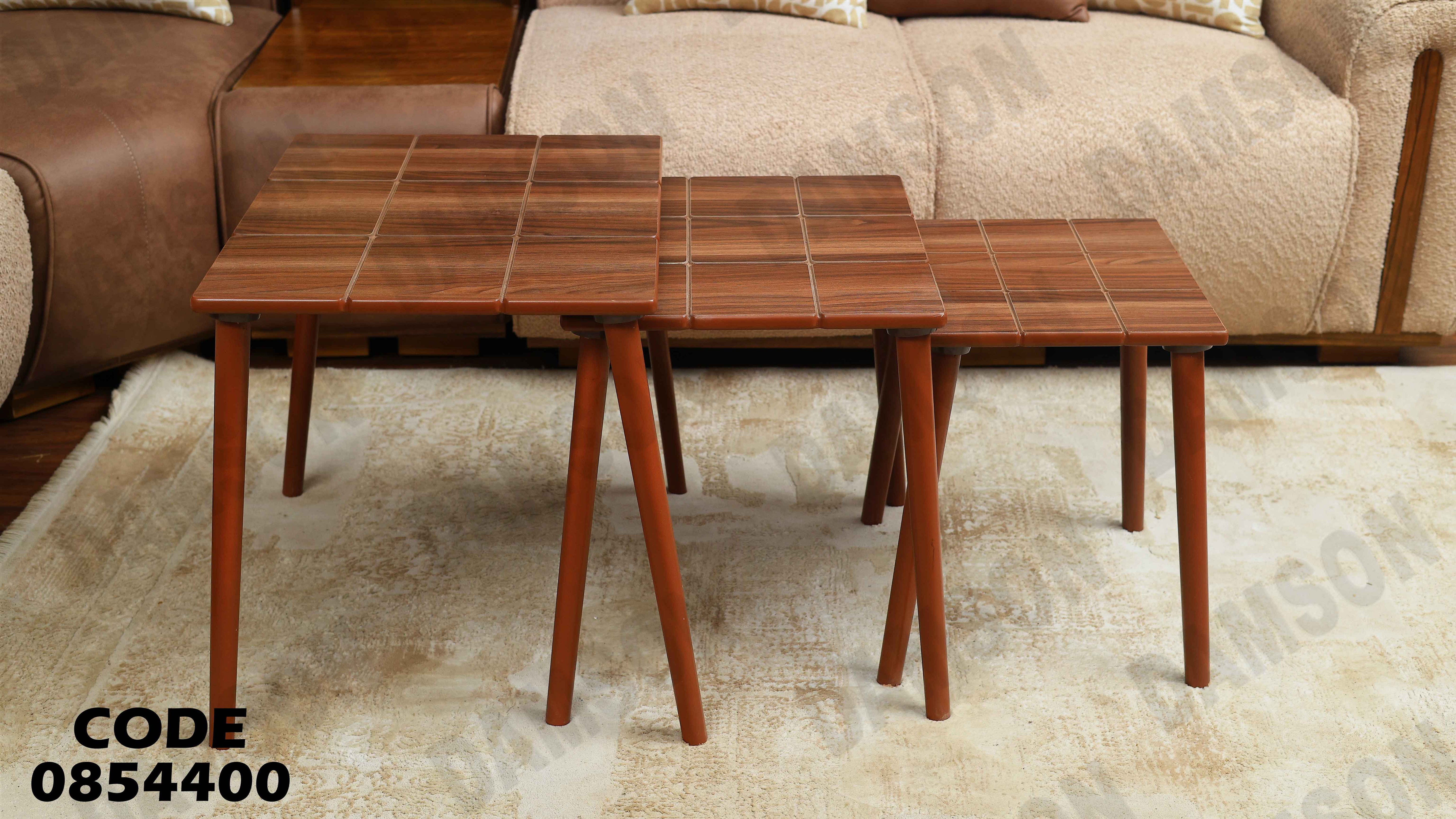 ترابيزة انترية 544