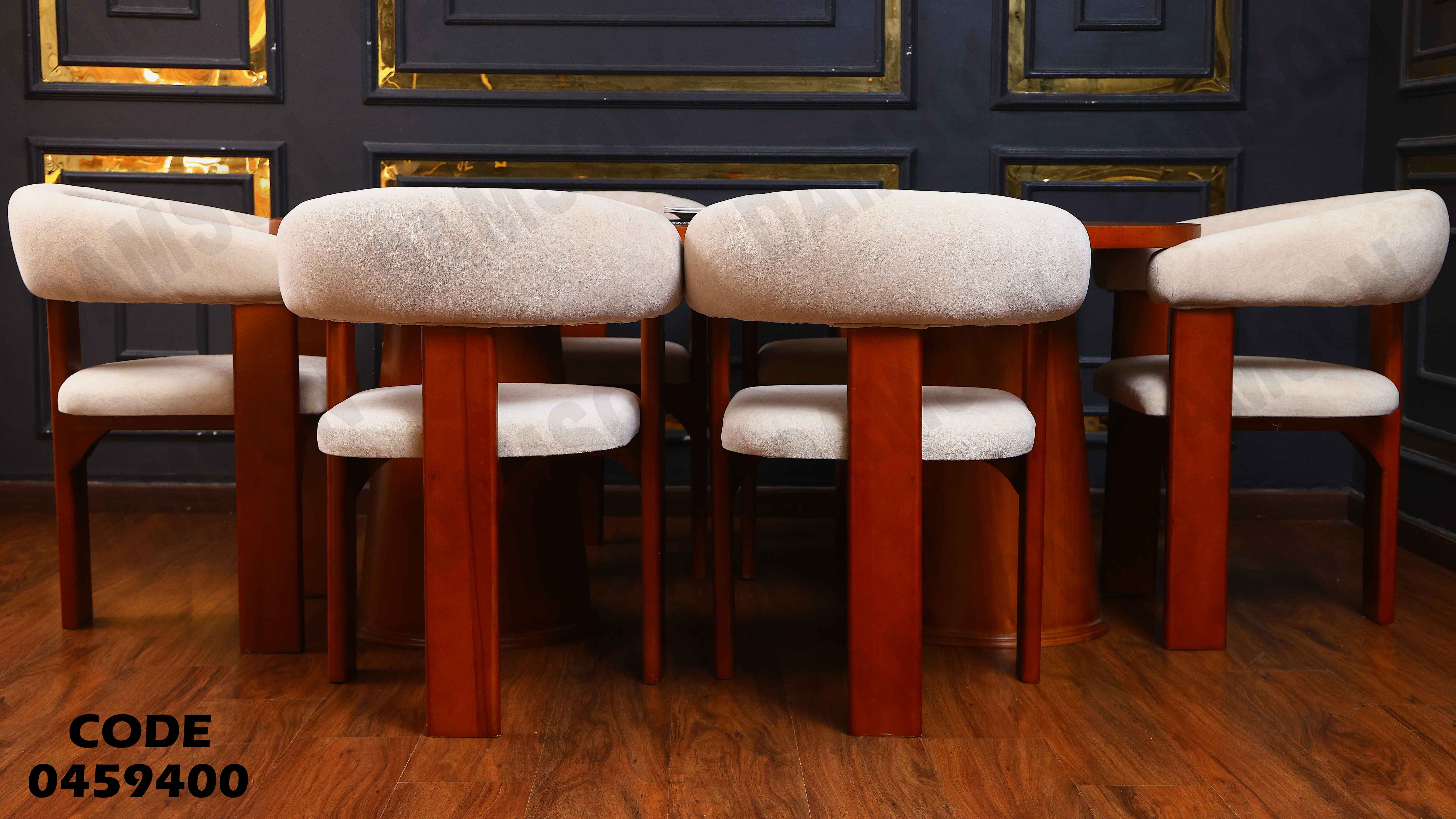 ترابيزة سفرة 594